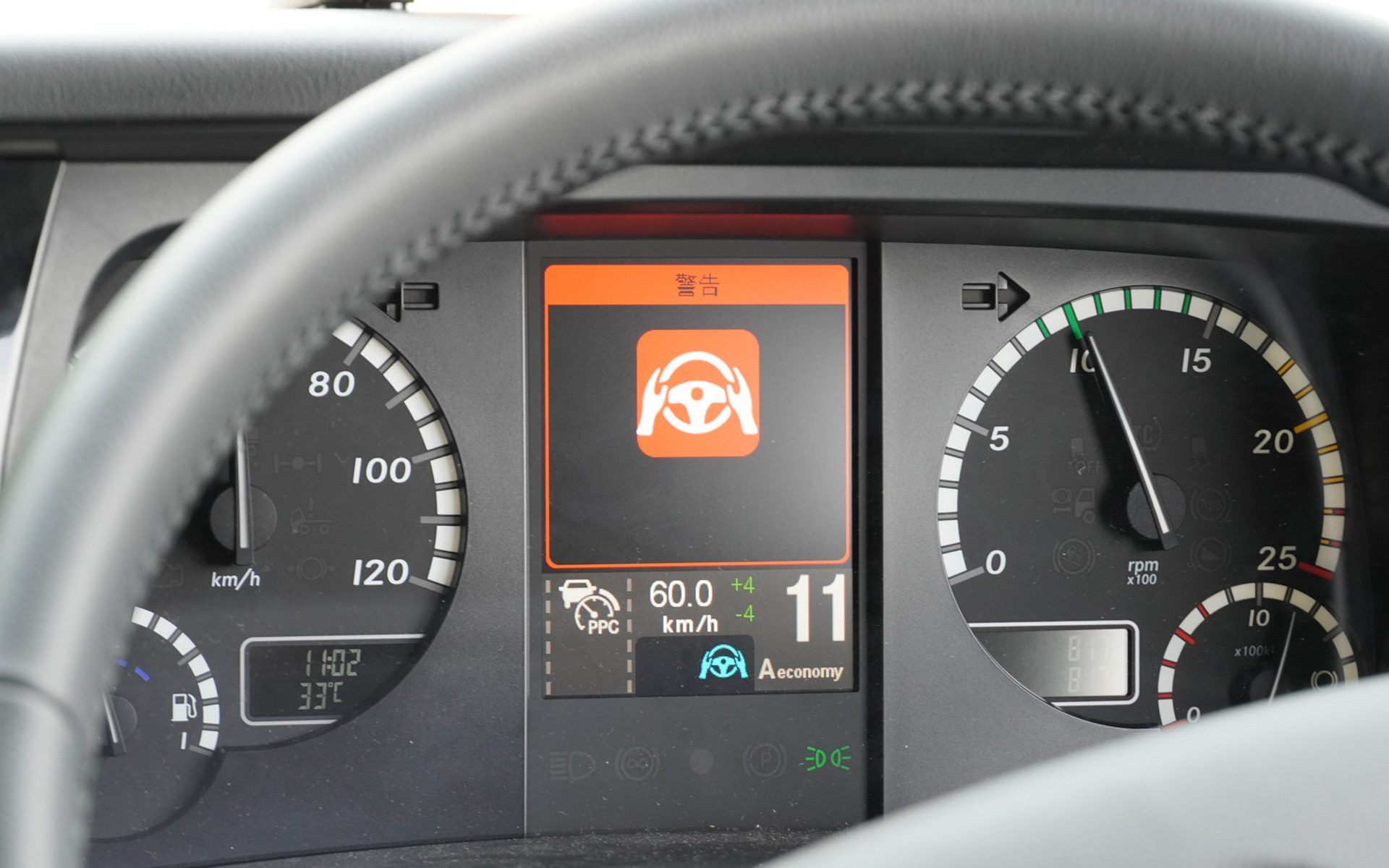 しばらくすると赤くなり、そのまま放置すると自動で停車してしまう