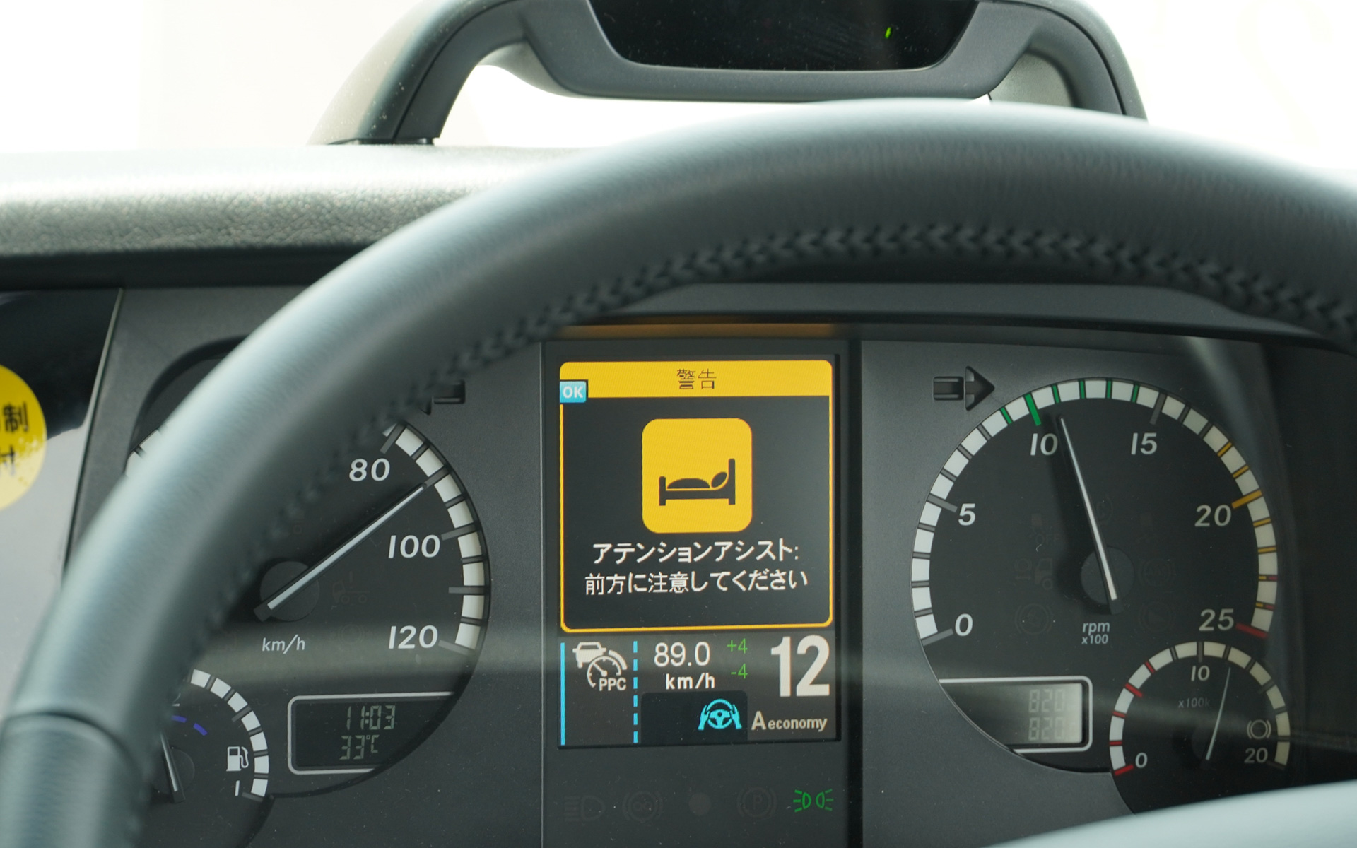 疲れたような顔の動きのほか、よそ見をすると注意をしてくれる