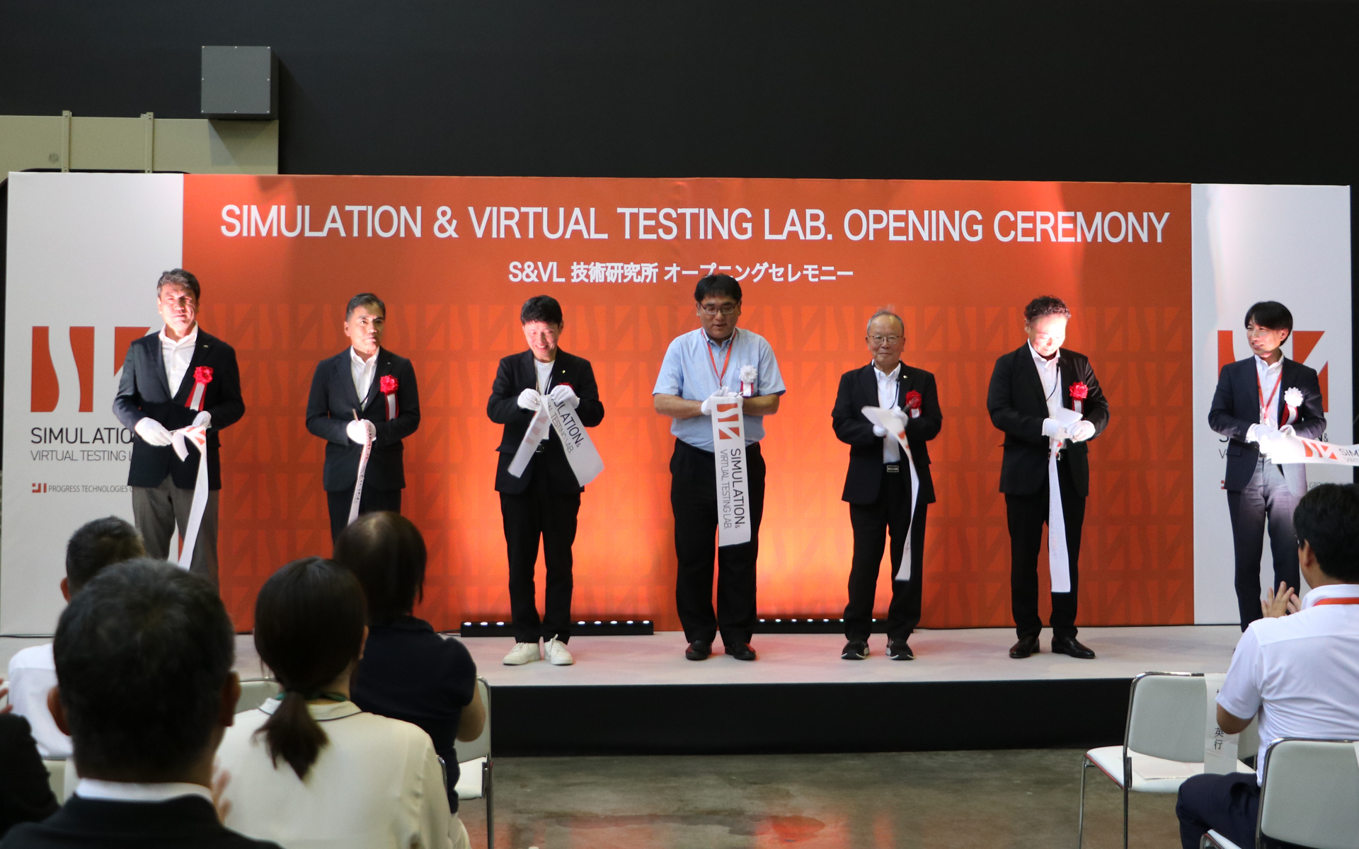 「S＆VL技術研究所」開所記念テープカットの様子