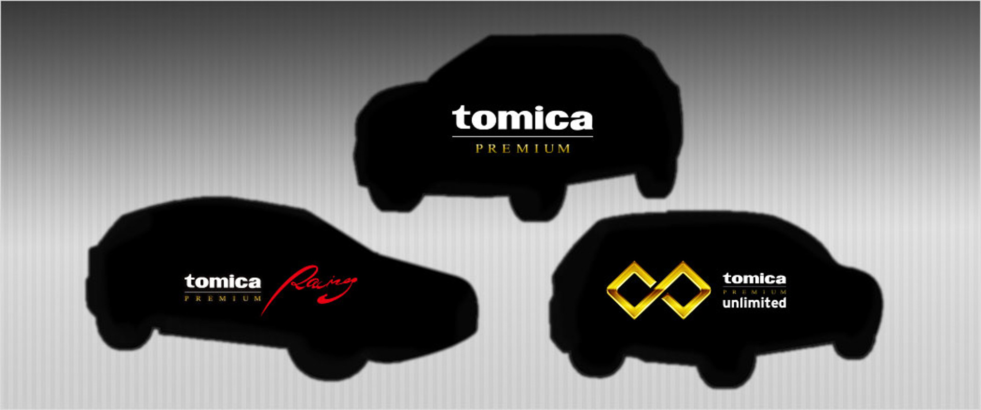 トミカプレミアム 10th Anniversary Collection