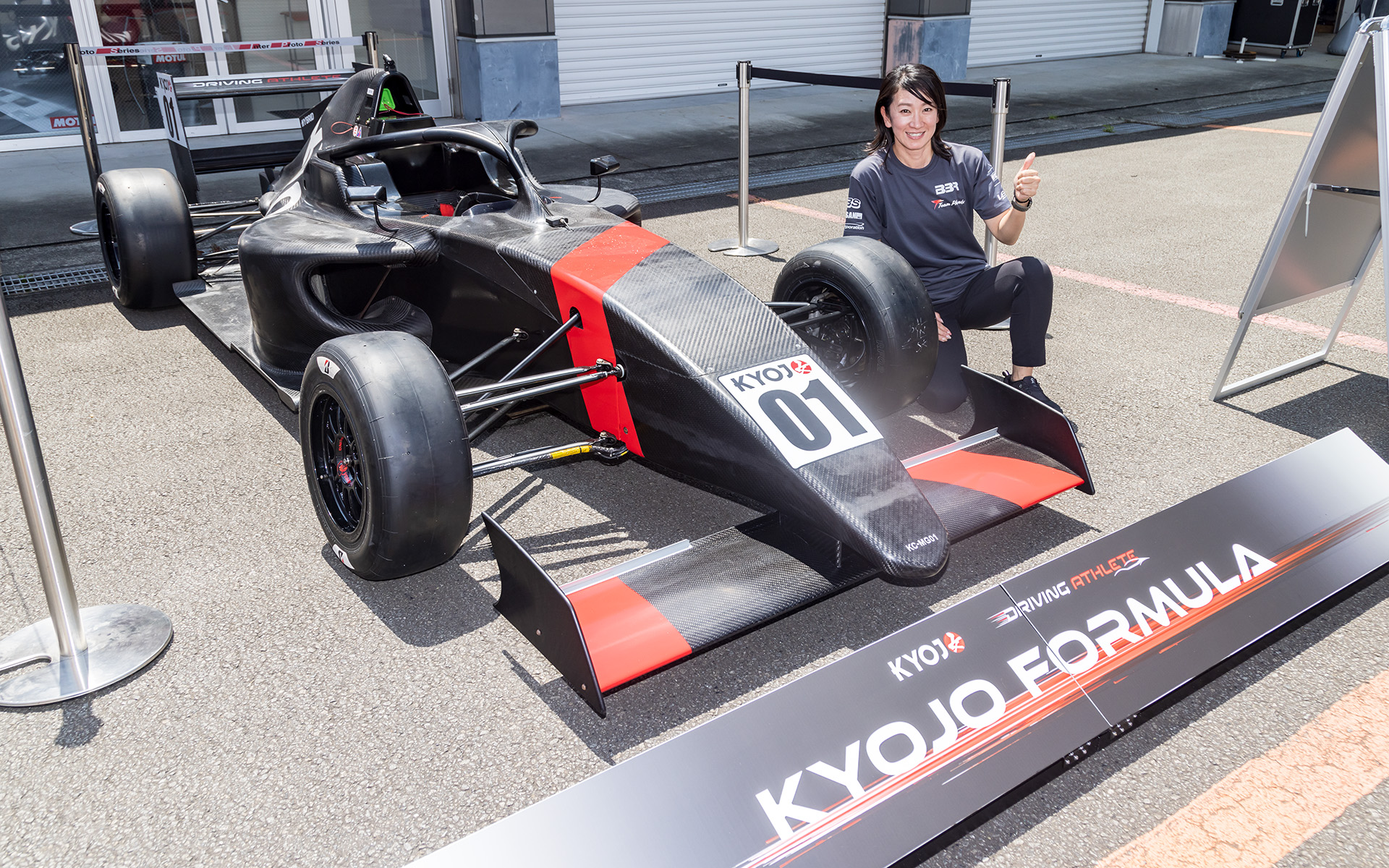 KYOJO FORMULAは2025年開幕予定