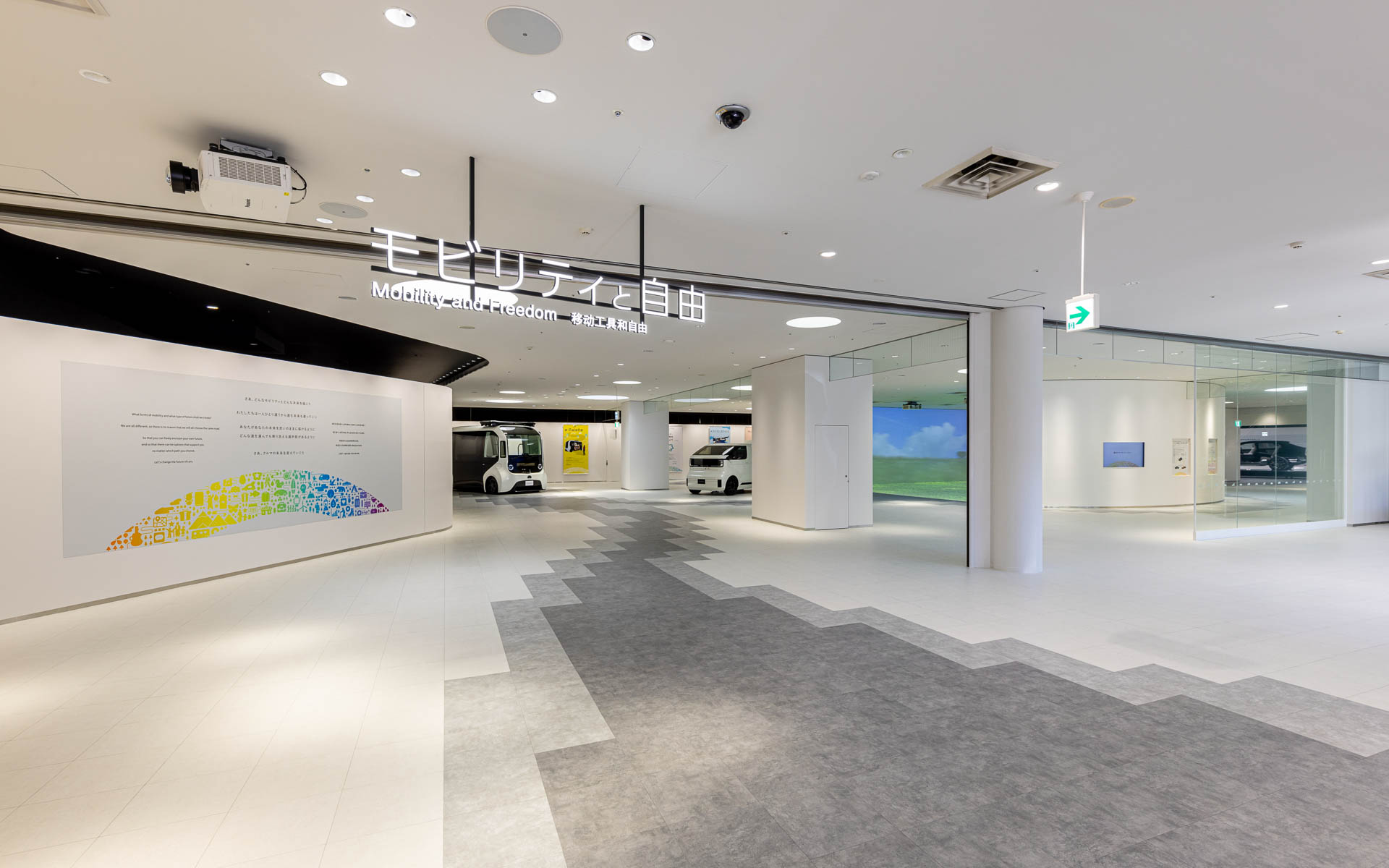 トヨタ自動車の展示館「トヨタ会館」の一部展示をリニューアル