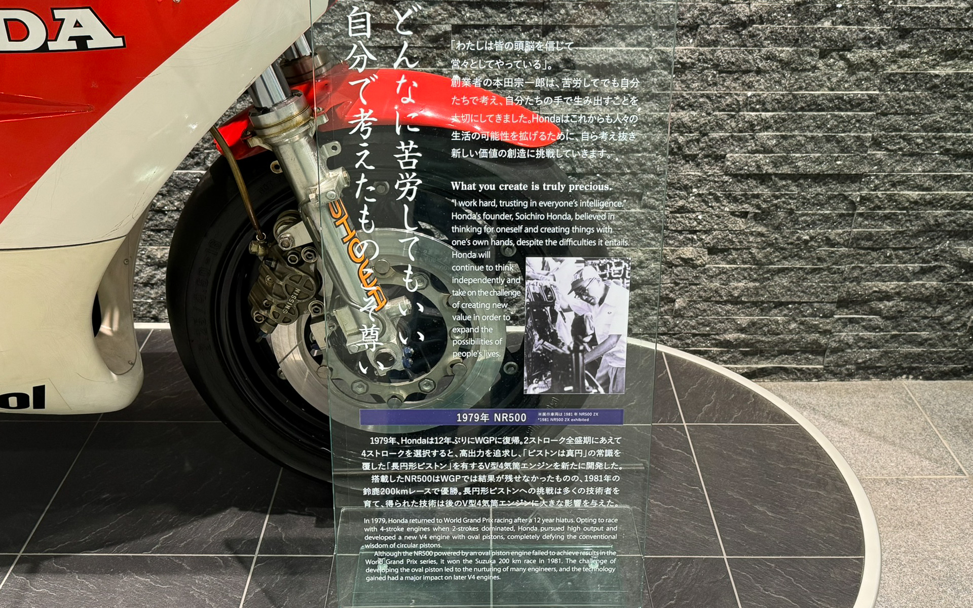 本田宗一郎氏による言葉、「どんなに苦労してもいい 自分で考えたものこそ尊い」