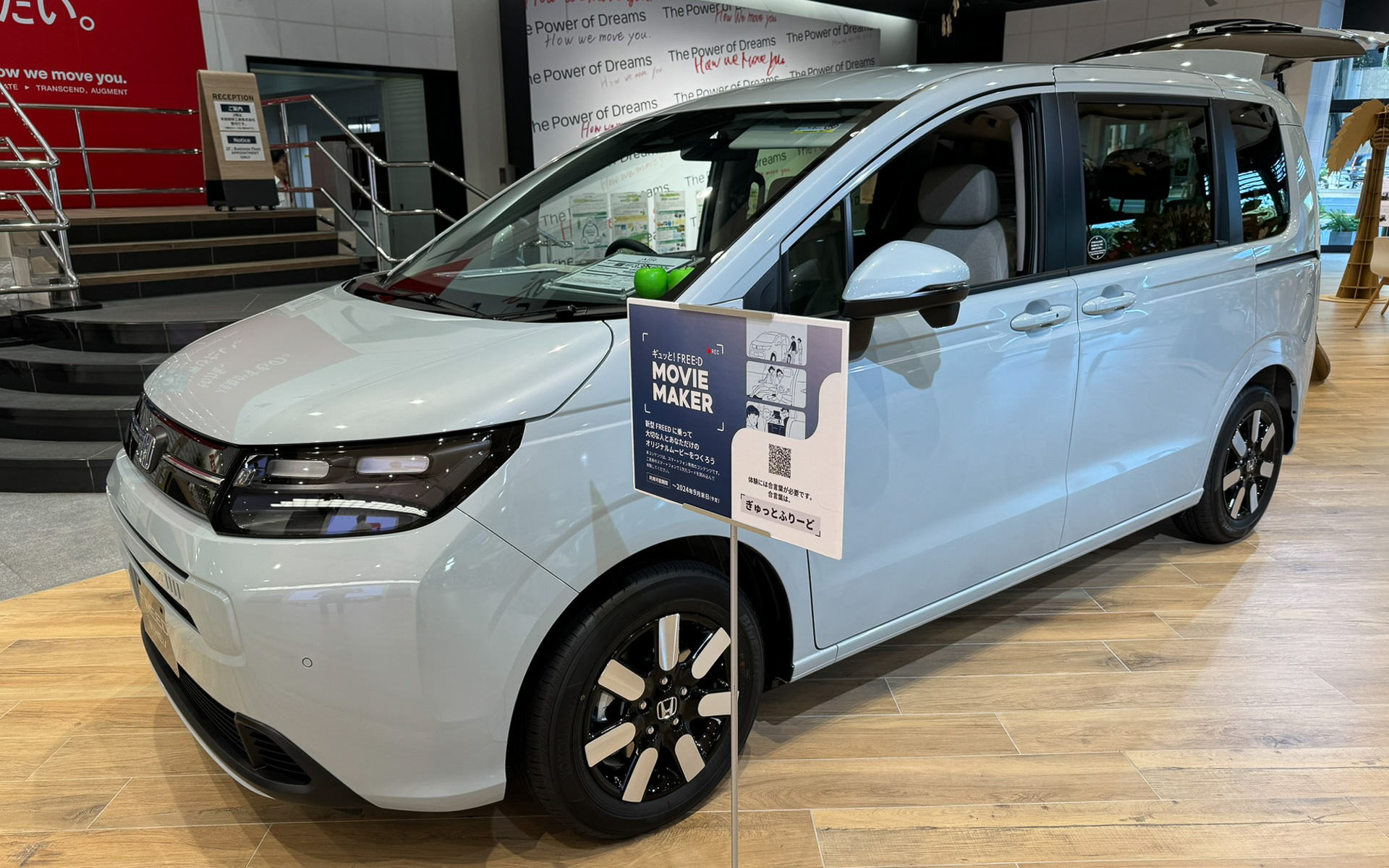 新型「フリード」も展示中。RA271を見つつ、フリードも見る。徹底的に作り込むホンダを感じられるマシン