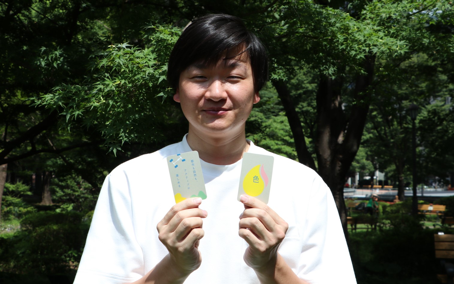 かねやんさんは「都市も自然も、アクティブに楽しめる」と「色」