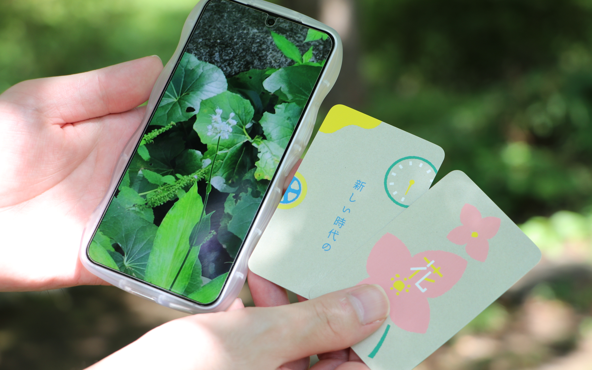 ホンダが制作して限定配布している「アウトドア ハンティング カード by ヴェゼル」を実際に遊んでみた