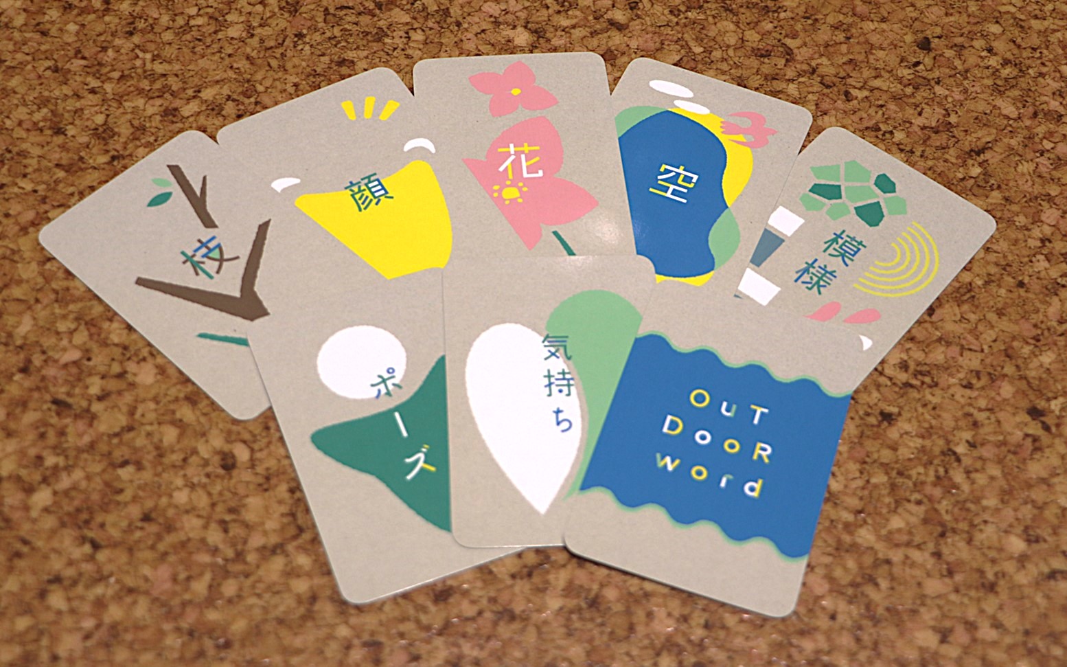 「アウトドア ワード」が書かれたカードは15枚