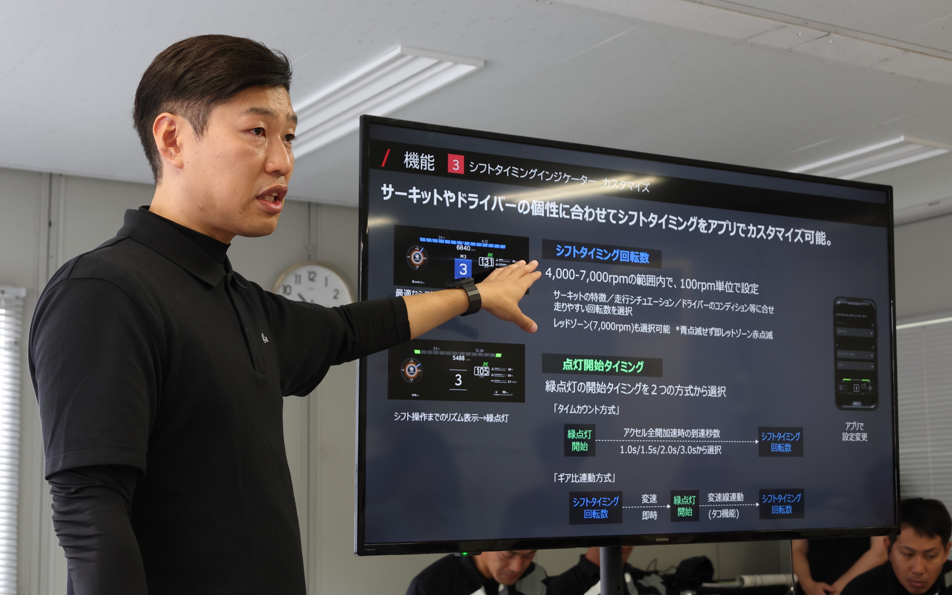 シフトタイミングインジケータの詳細説明を行なうレクサス性能開発部 レクサス運動制御グループ 主幹 内田晶人氏