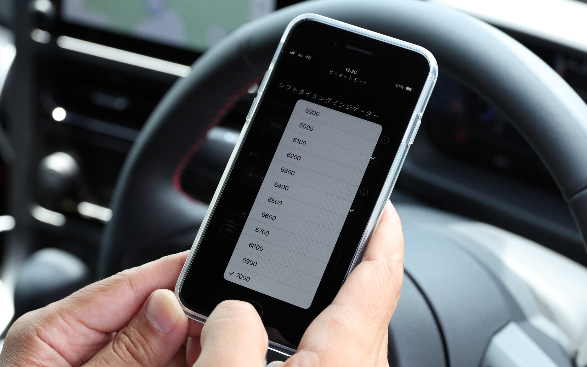 シフトタイミングの回転数は100rpm単位で、スマホから設定する