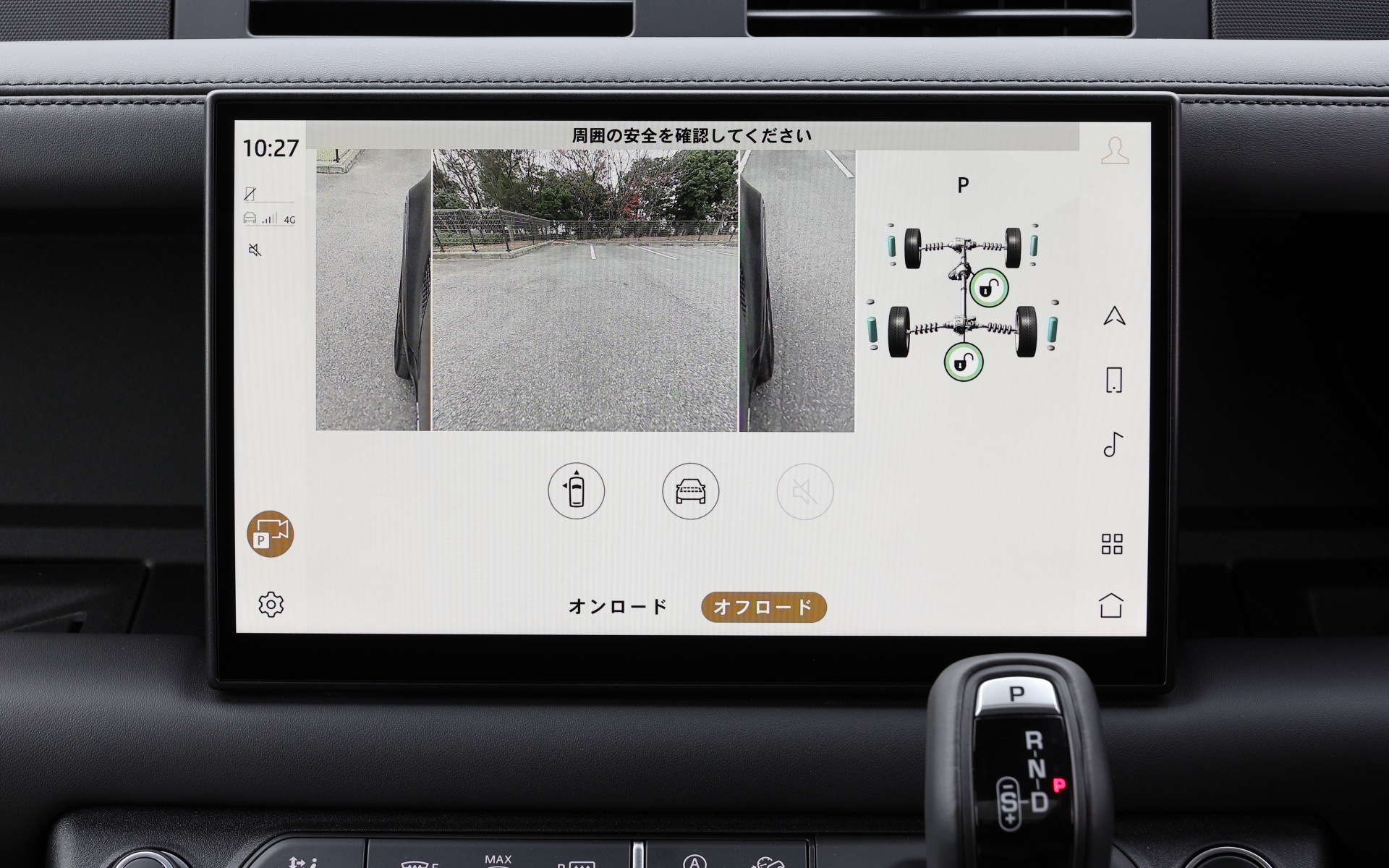 ディスプレイのシースルー画面