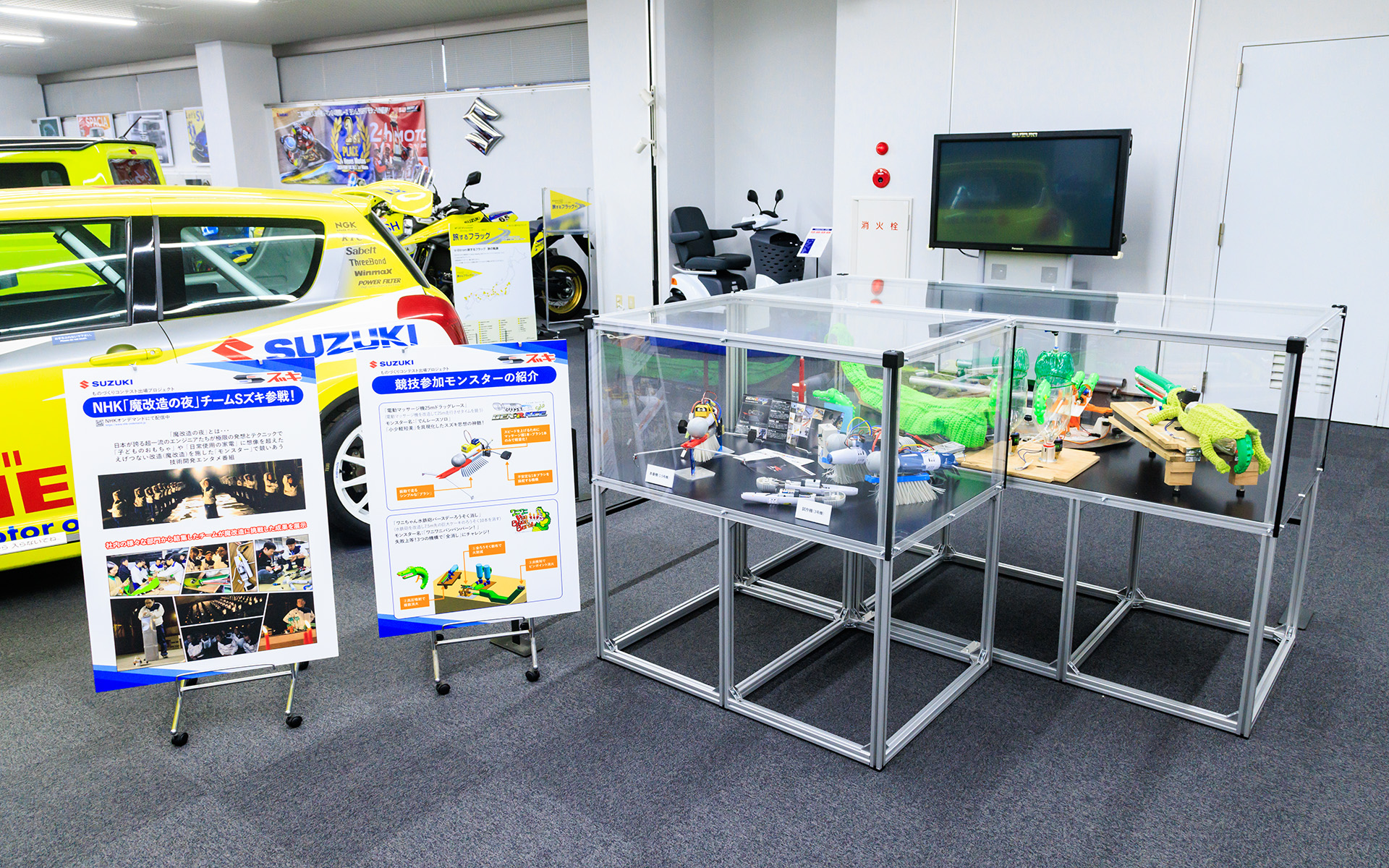 浜松の某歴史館では魔改造の夜参戦マシンの展示も行なわれている