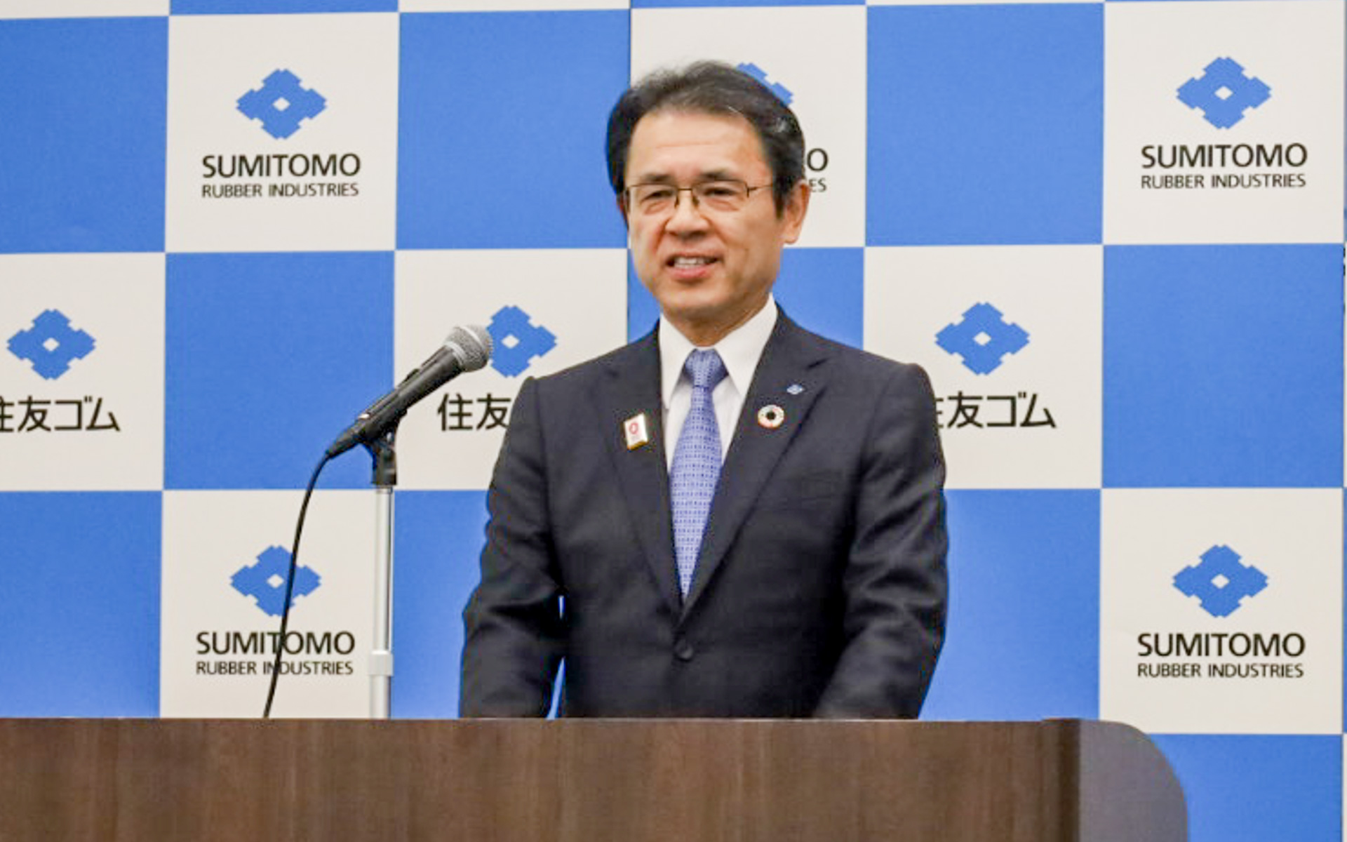 住友ゴム工業株式会社 代表取締役社長 山本悟氏