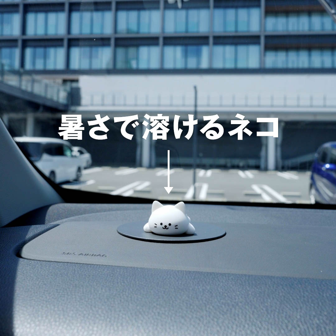 「トヨタのとけネコ」コンセプトムービーの一場面