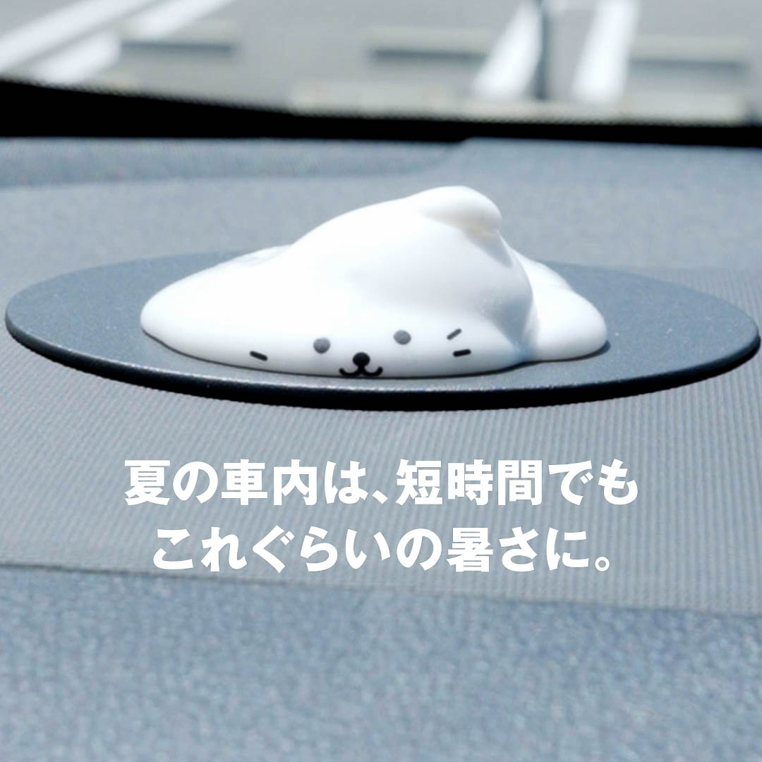 「トヨタのとけネコ」コンセプトムービーの一場面