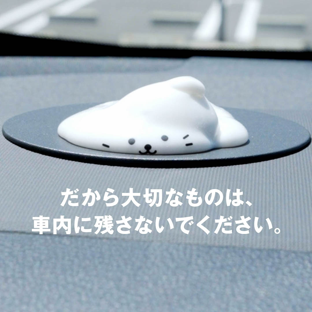 「トヨタのとけネコ」コンセプトムービーの一場面