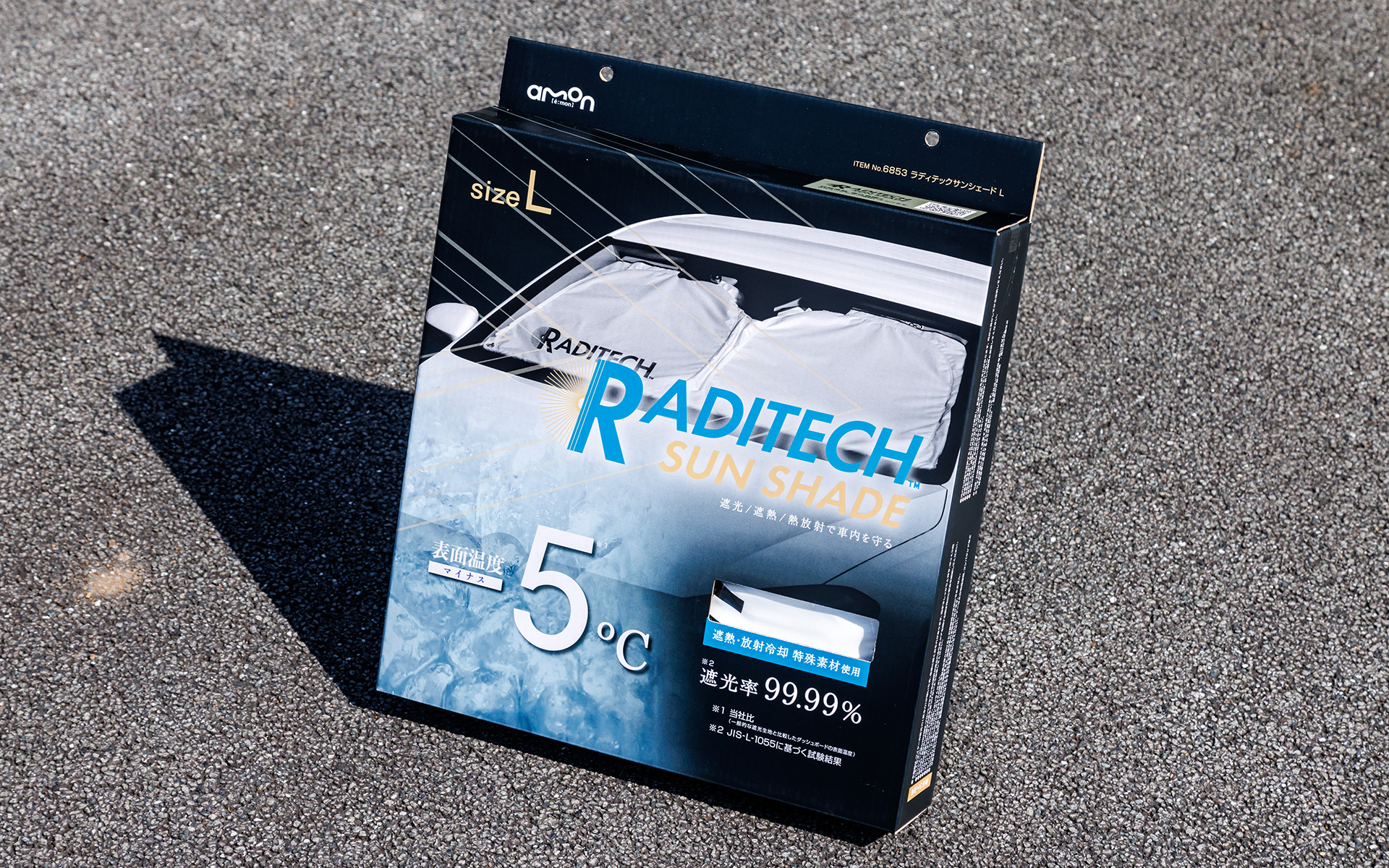 パッケージもコンパクト