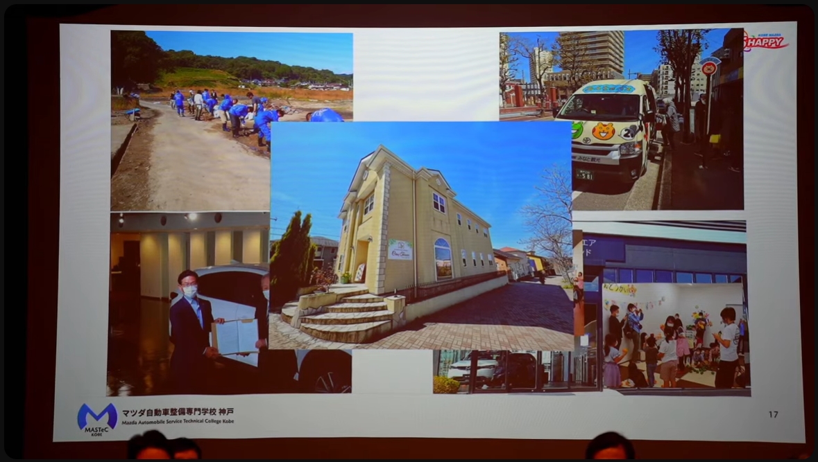 神戸マツダの社内カンパニー「コミュニティカンパニー」を通じてさまざまな社会貢献活動に取り組んできた