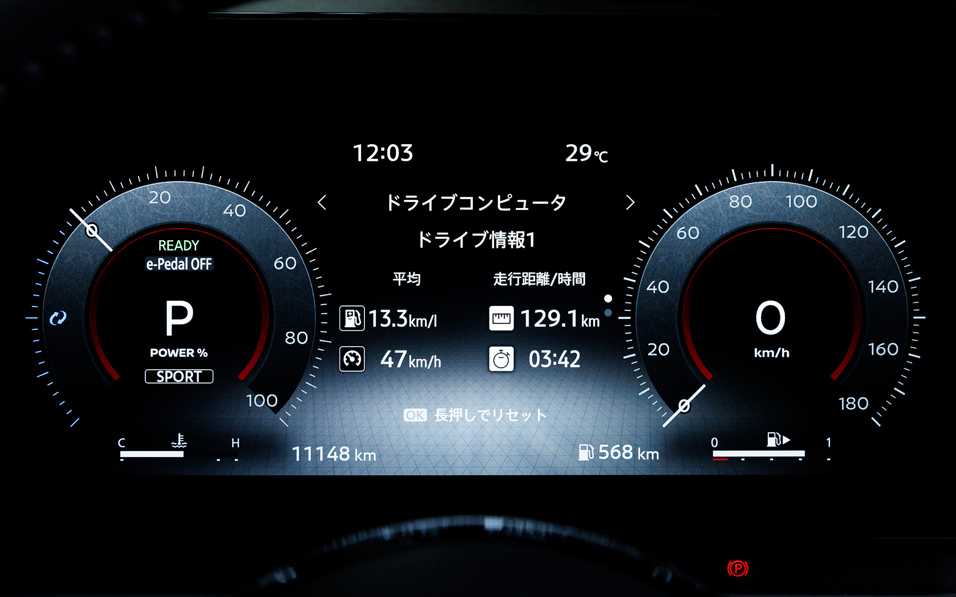 e-POWER LUXIONはブラックを基調とした専用内装。センターディスプレイと一体感のある統合型インターフェースディスプレイを採用し、12.3インチカラーディスプレイを用いるNissanConnectナビゲーションシステムはe-POWER LUXIONで標準装備。先進的なデザインのタッチパネル式オートエアコン（プラズマクラスター搭載）は、運転席、助手席、後席で別々に温度設定ができるエアコン独立温度調整機能を搭載