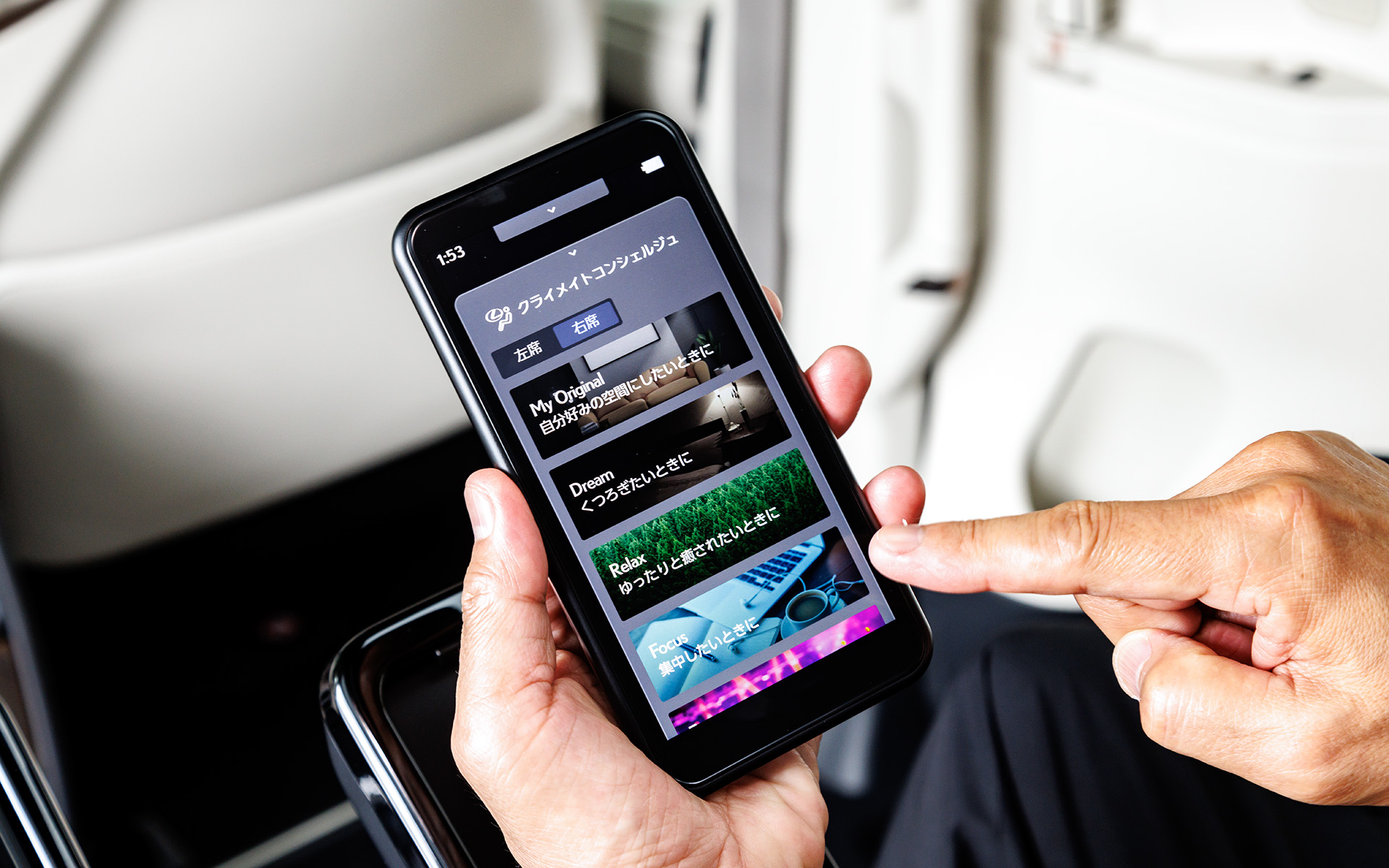 シートには室内環境を自動で調整する「レクサスクライメイトコンシェルジュ」を設定。気分に合わせたモードが用意されていて、選択すれば車室内の温度からシートの角度など自動的に設定してくれる