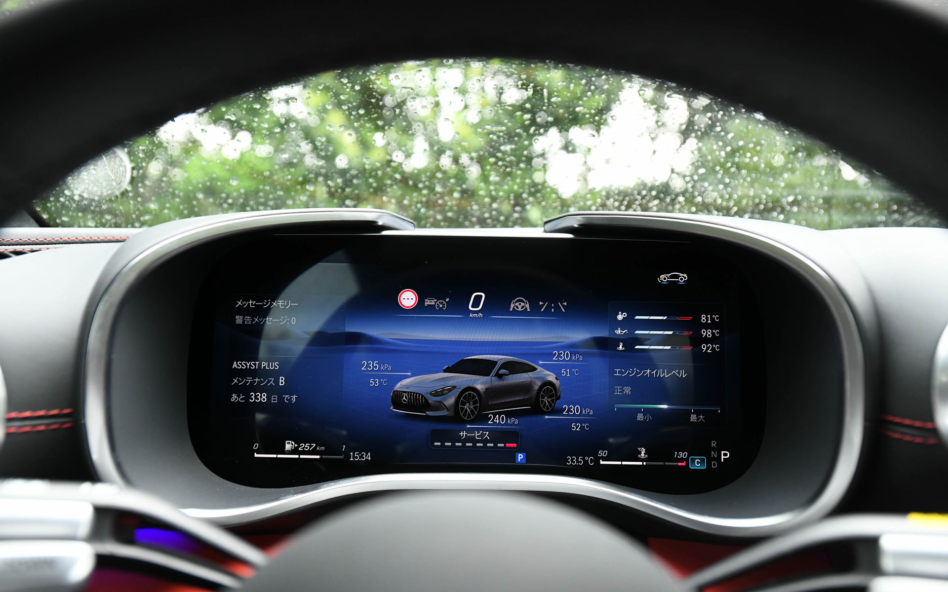 アナログとデジタルを融合した“ハイパーアナログ”デザインのインテリア。ウイング形状のダッシュボードや、NACTダクトデザインの採用など、航空機からインスパイアされたデザインが用いられている。12.3インチのデジタルコックピットディスプレイは好みに応じて表示を変更可能。11.9インチの縦型メディアディスプレイも標準装備され、「Hi, Mercedes」をキーワードとして起動する対話型インフォテインメントシステム「MBUX」の第2世代が搭載される