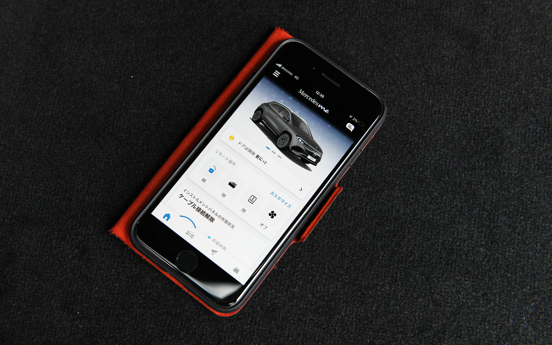 スマートフォン用アプリ「Mercedes me アプリ」の機能を充実。「プリエントリークライメートコントロール」という機能ではエアコンを遠隔で始動でき、乗車前に車内を快適な温度にできる。また、次の目的地や駐車場情報を事前に設定できる「Send2Car」、リモートドアロック＆アンロックといった機能にも対応している