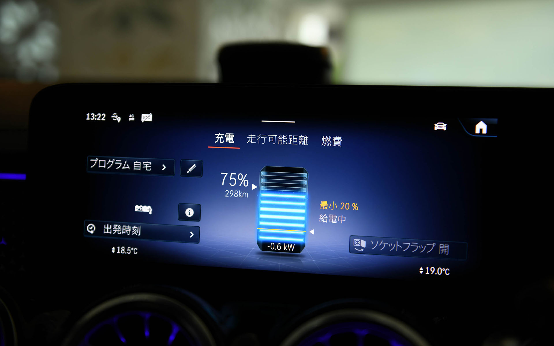 V2H/V2Lに対応しているため、車両のバッテリにためておいた電気を建物や家電製品などに供給可能。停電や災害時などに非常用電源としても利用できる