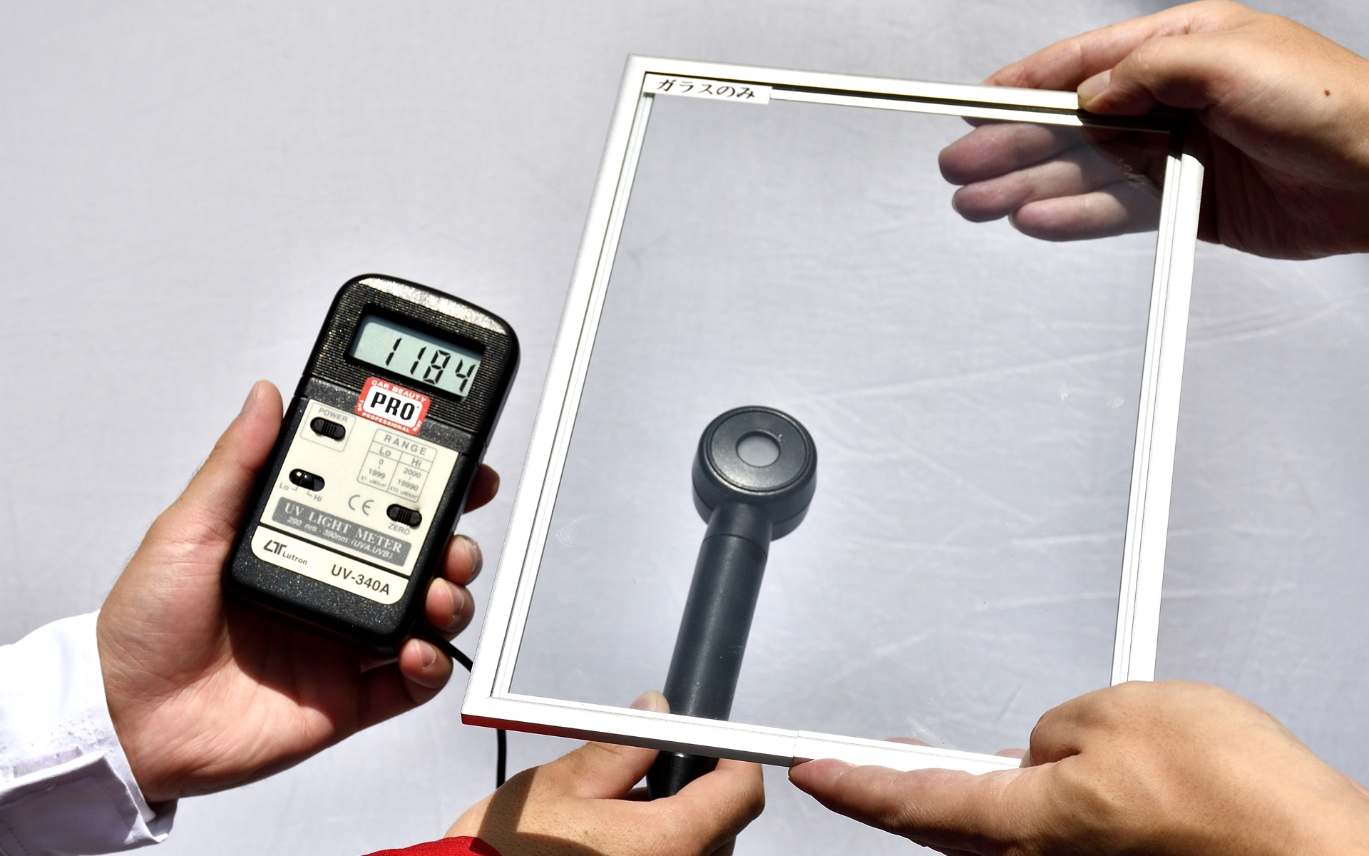 透明なガラスでも多少はUVを抑える効果はあるが、あまり数字は変わらない