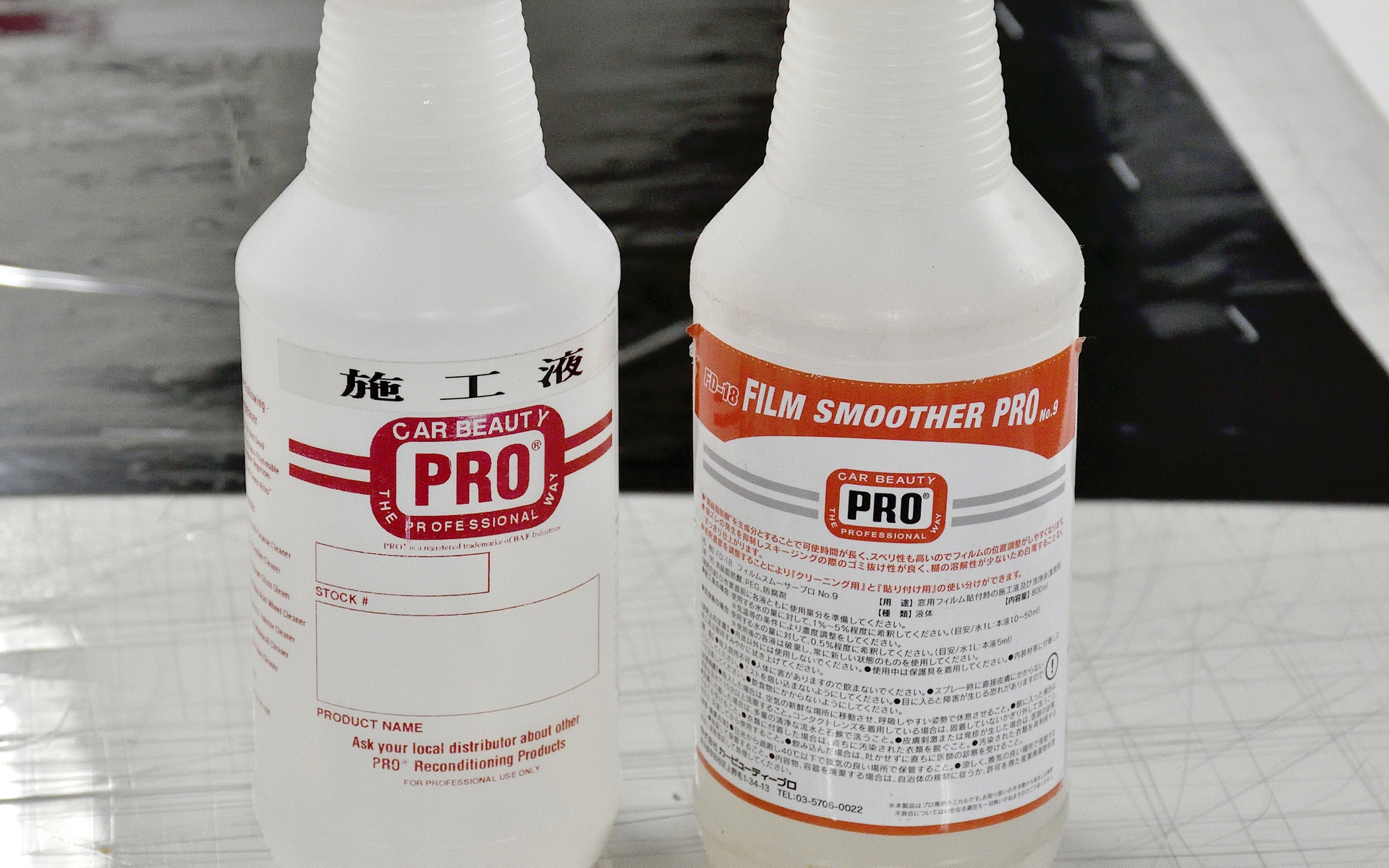 密着させるために吹きかける専用の施工液