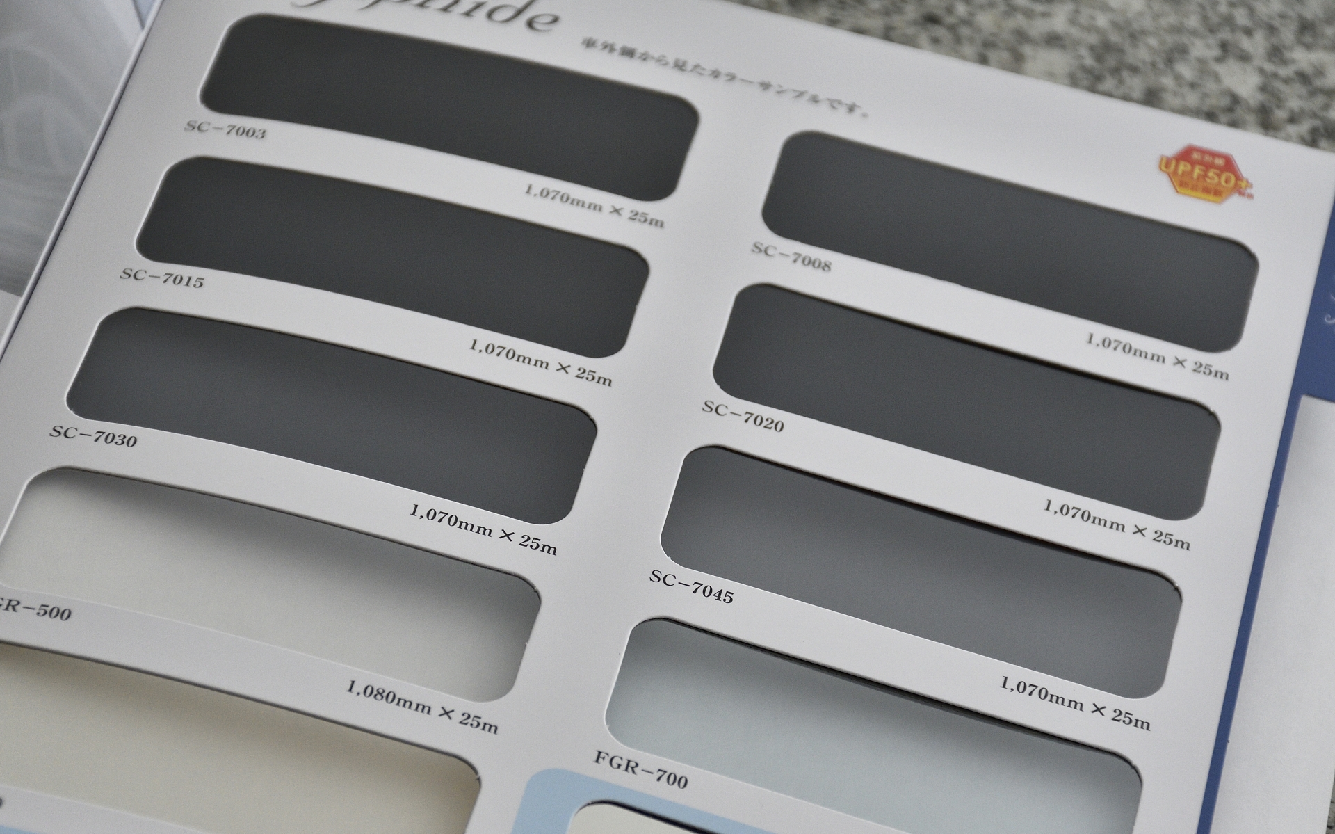 多数のフィルムを取りそろえているが、サンプルで事前に確認できるから安心