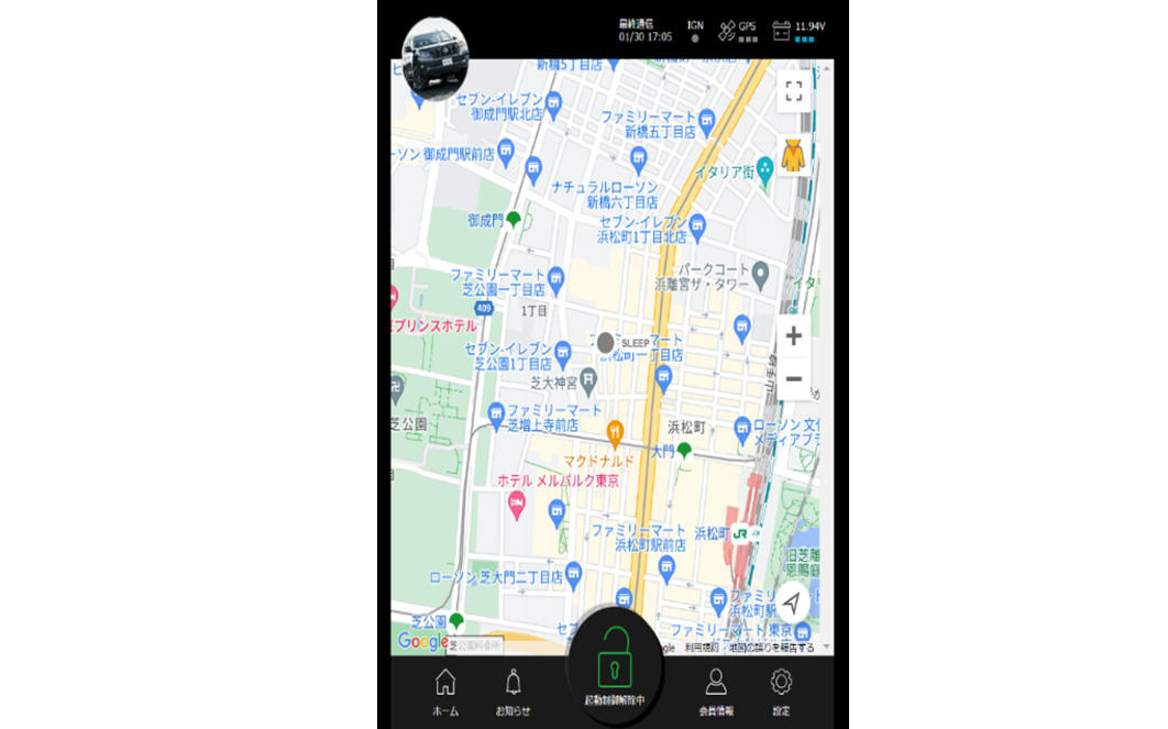 専用アプリの画面イメージ