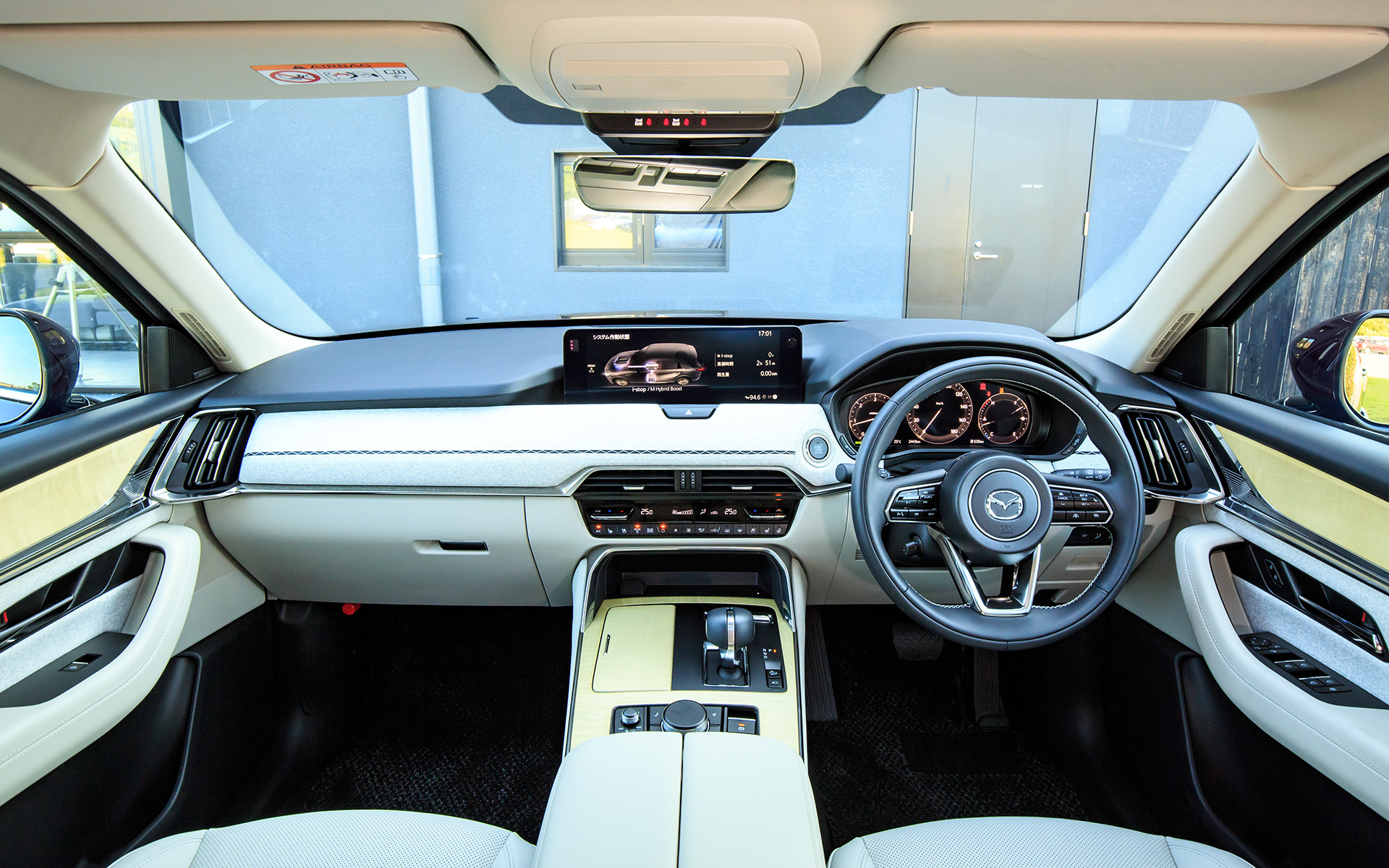 水平基調のインパネはCX-60と同様