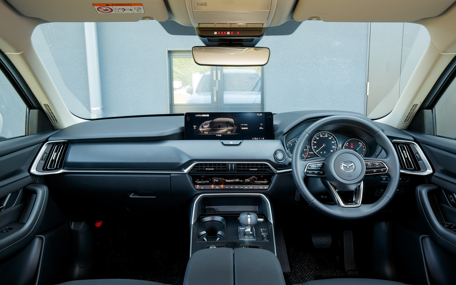 インパネまわり