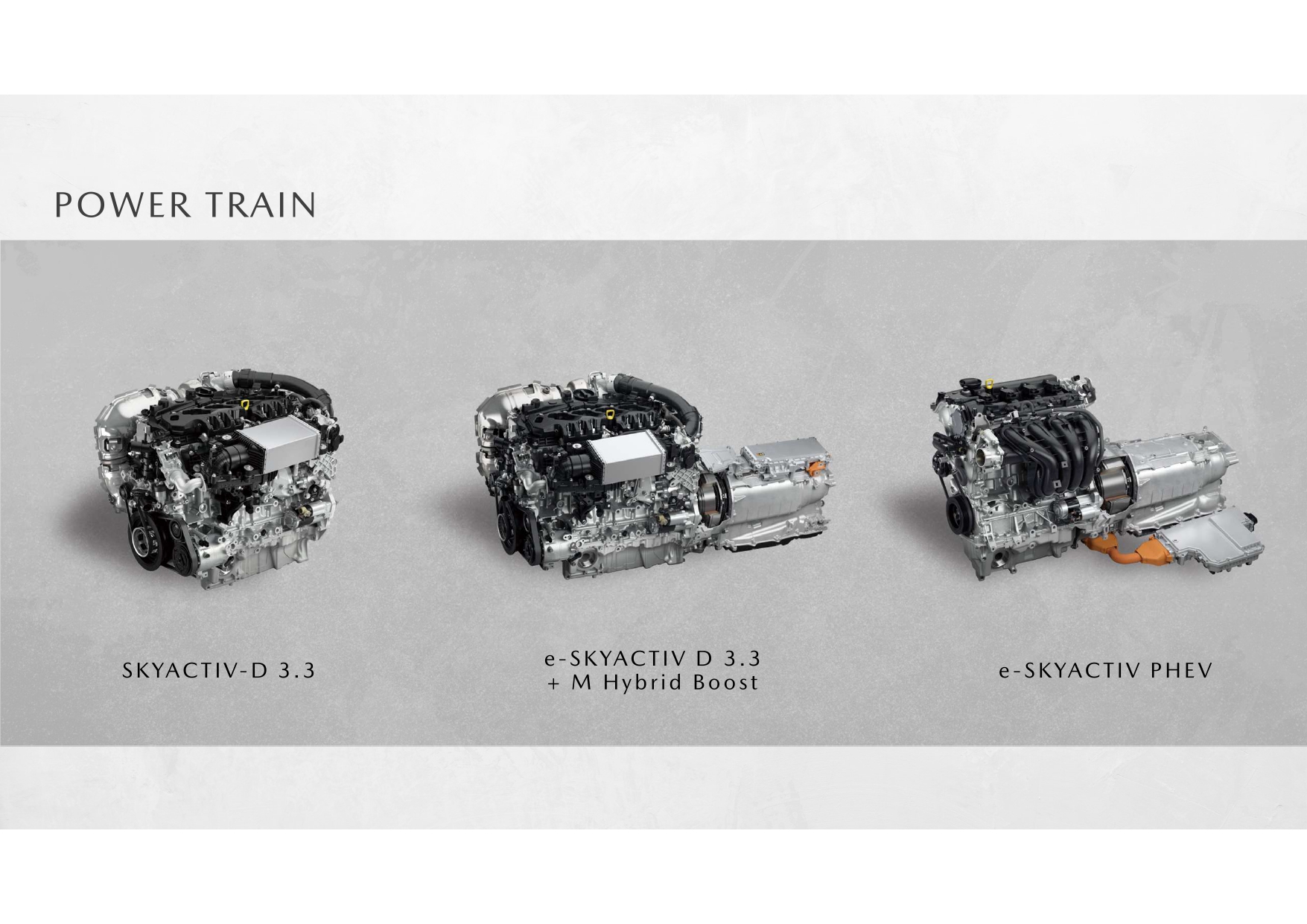 多彩なパワートレーンを設定