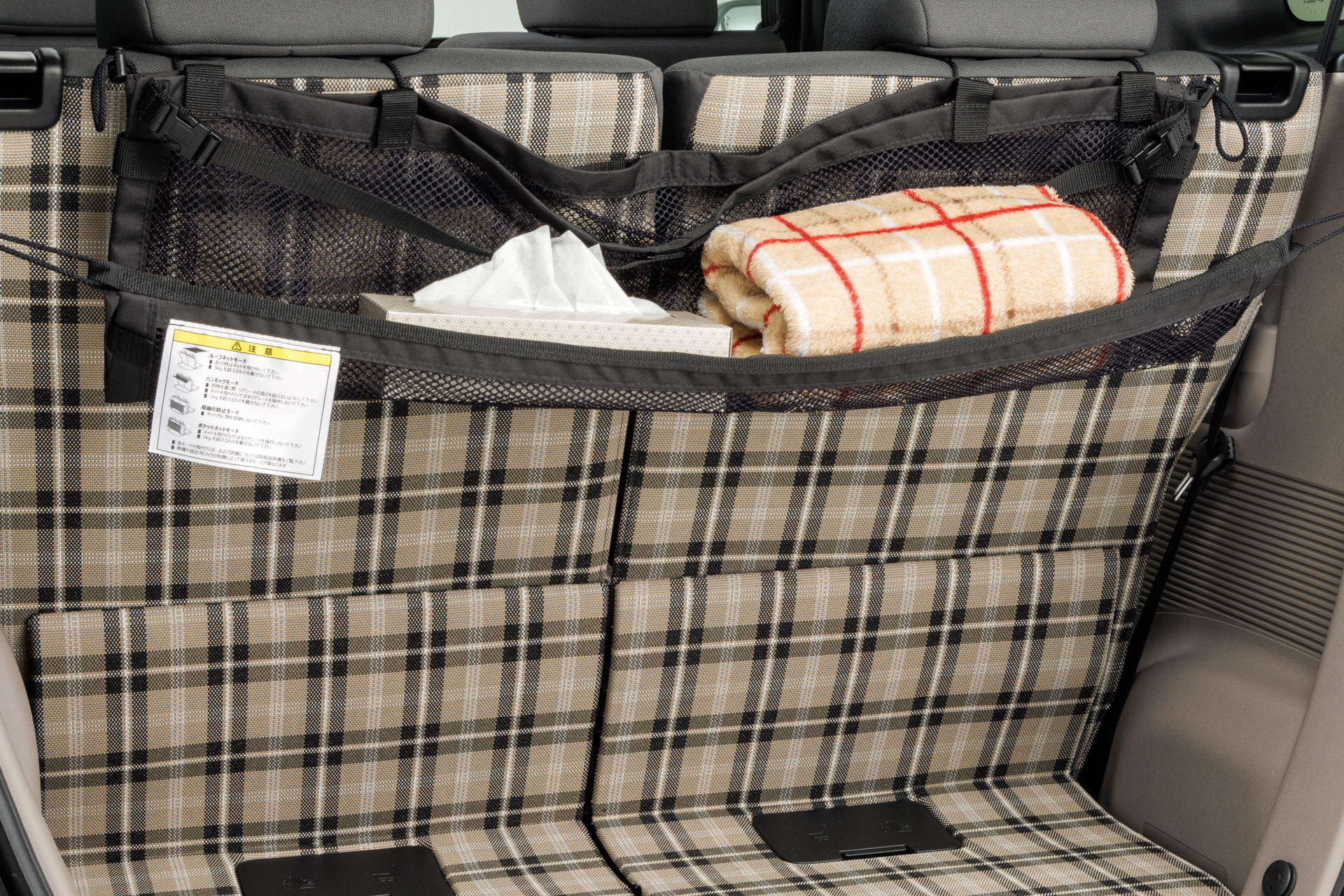 ユーティリティーネット