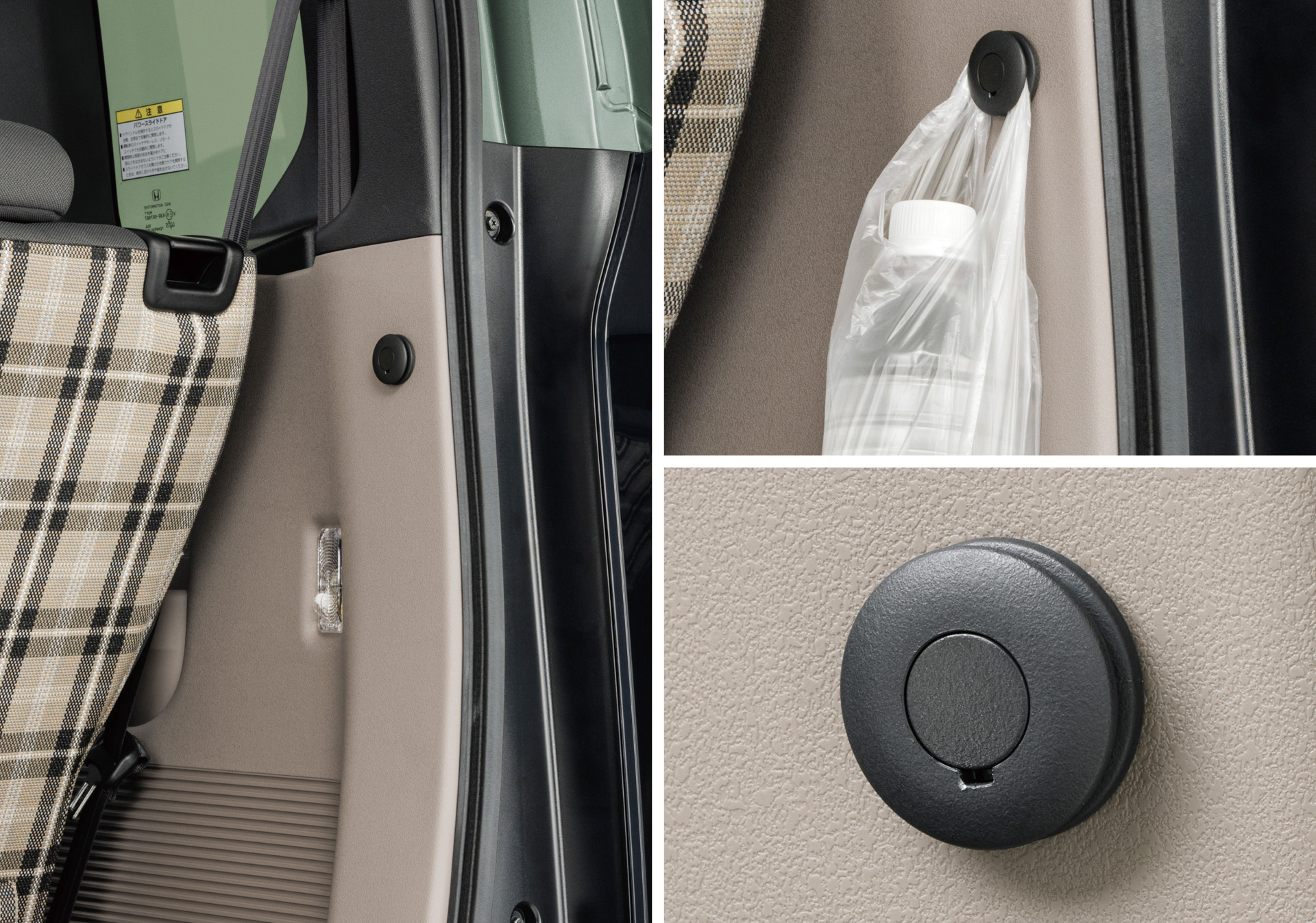 ユーティリティーフック