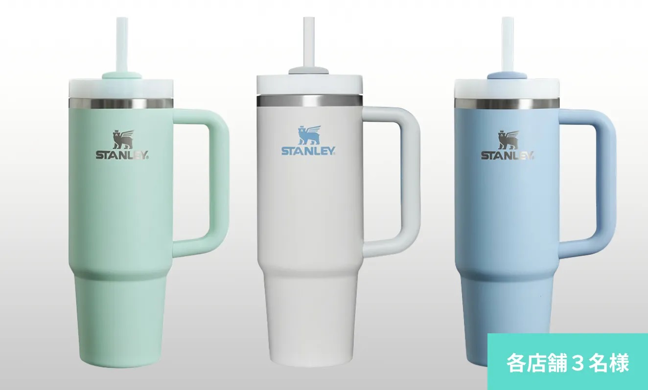 抽選で各店舗3人に当たるSTANLEY H2.0 真空スリムクエンチャー