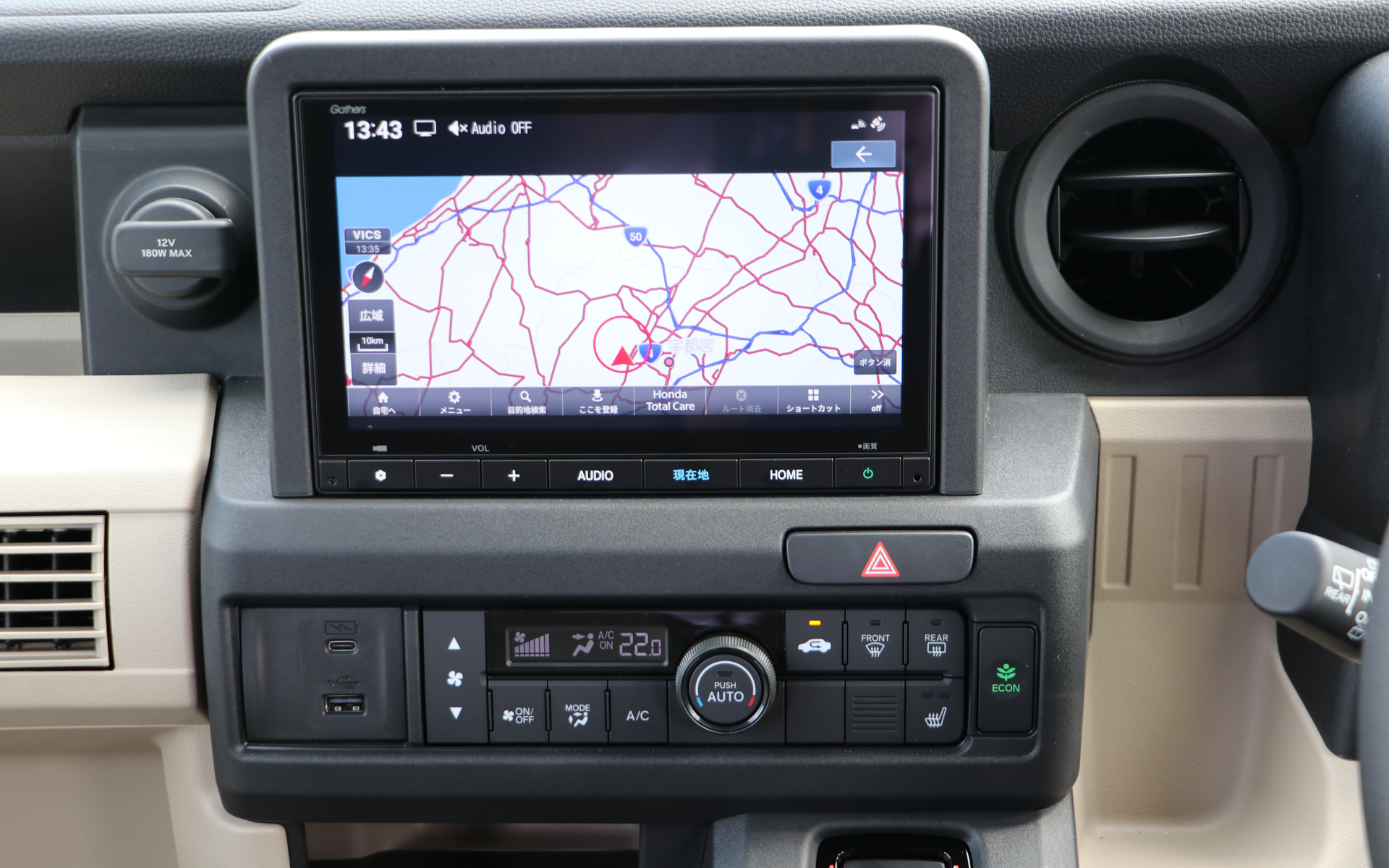 ディスプレイも見やすい角度に変更。エアコンスイッチやUSBポートなども中央に集約された