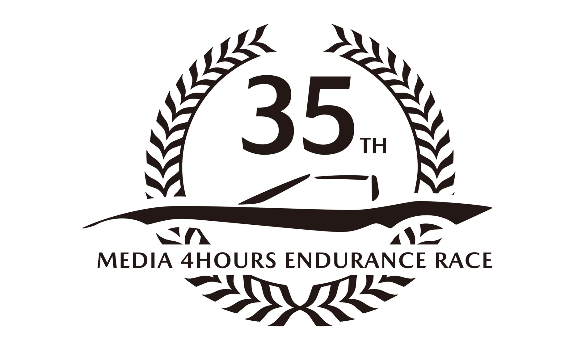 メディア対抗4時間耐久レース35周年ロゴ