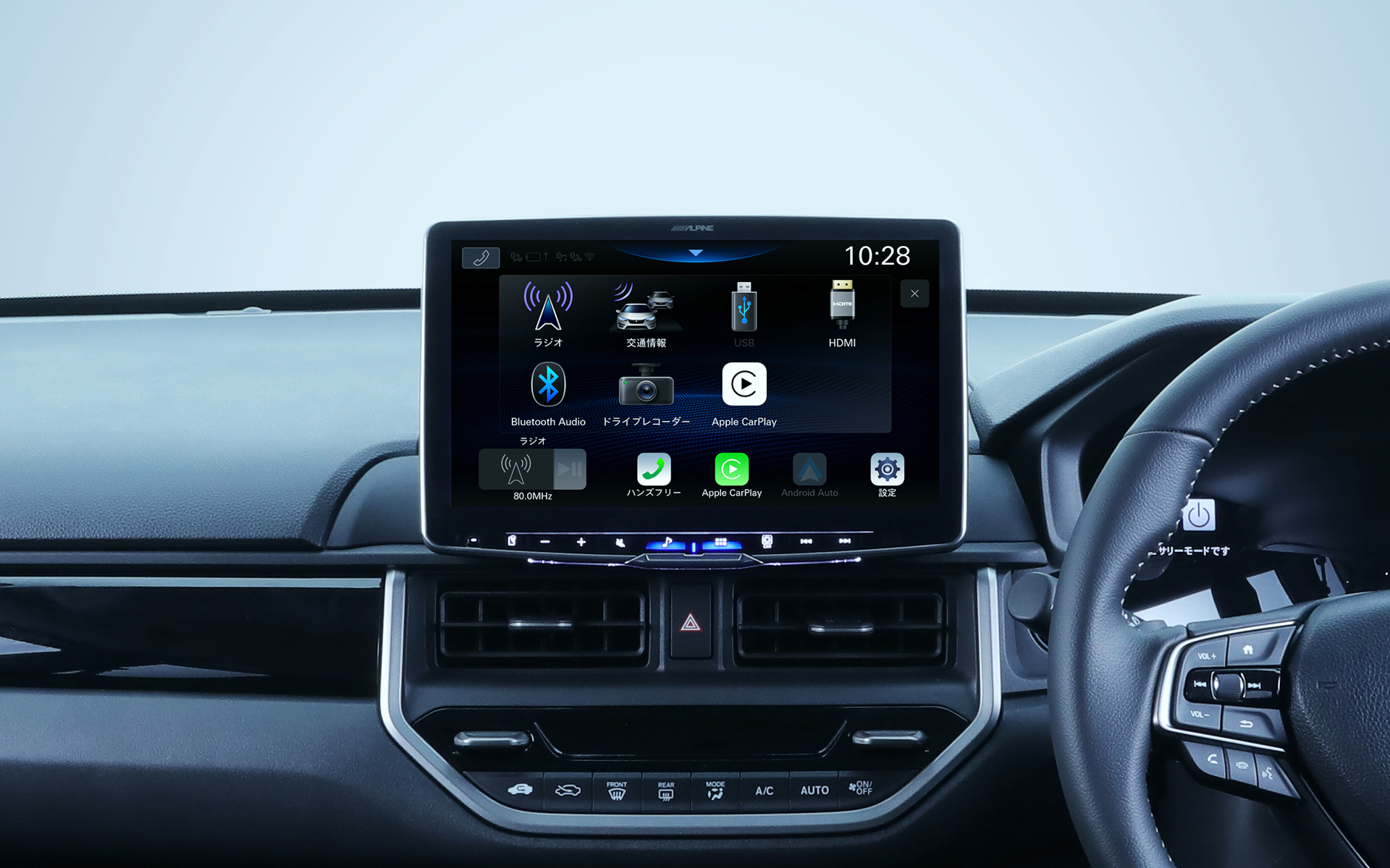 パーフェクトフィットビッグDA装着イメージ