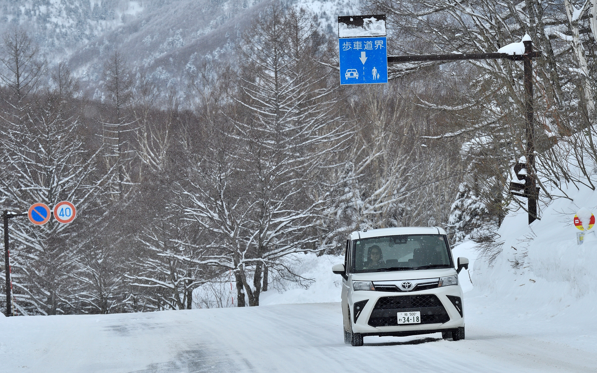 M＋S、スノーフレークマークが刻印されるだけあって、思った以上の雪上性能を体験できた