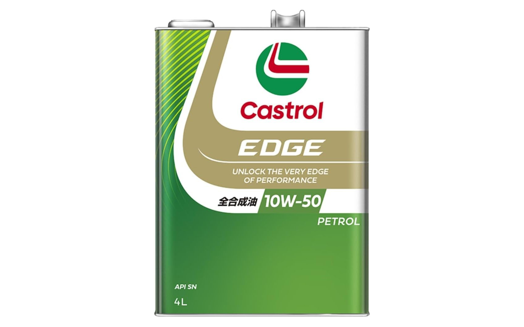 カストロール「EDGE RS」10W-50 4L缶