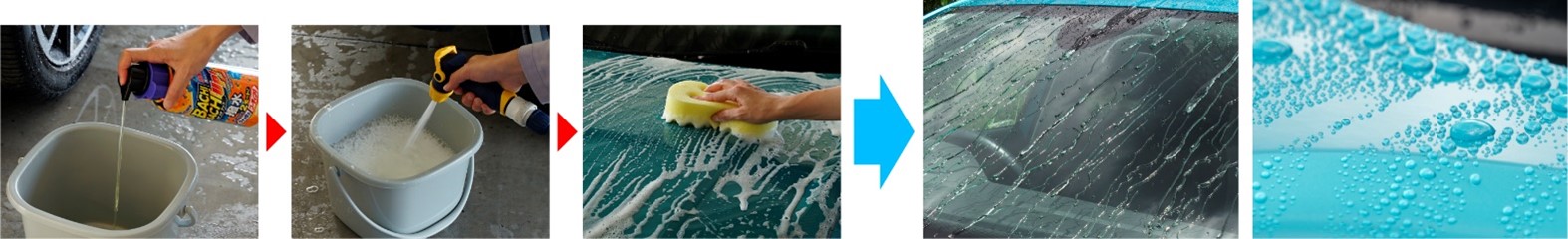 ウォッシュモード施工例