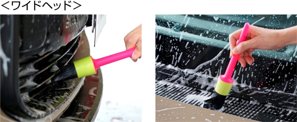 ワイドヘッド洗浄例