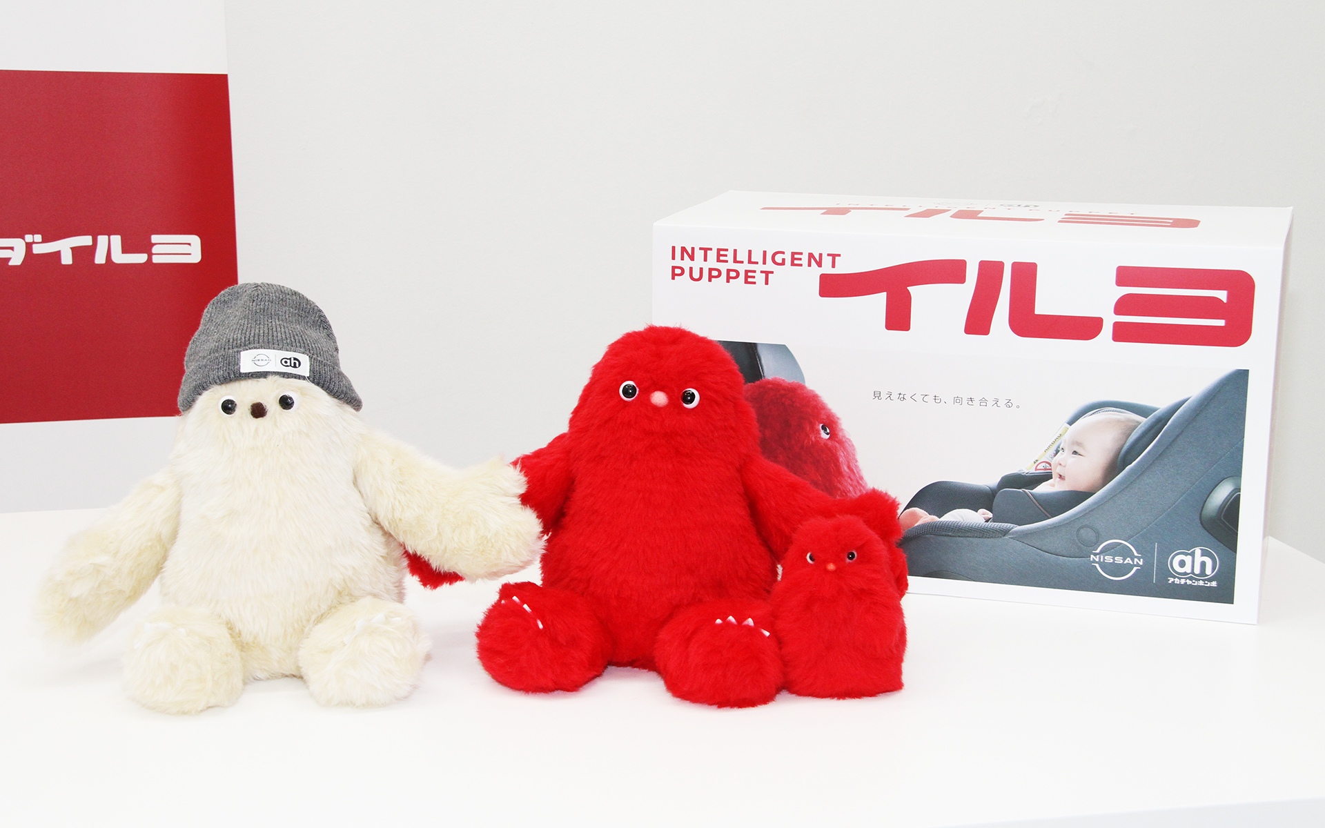 子守り支援ロボット「INTELLIGENT PUPPETイルヨ」のコンセプトモデルに新機能「マダイルヨ」を追加