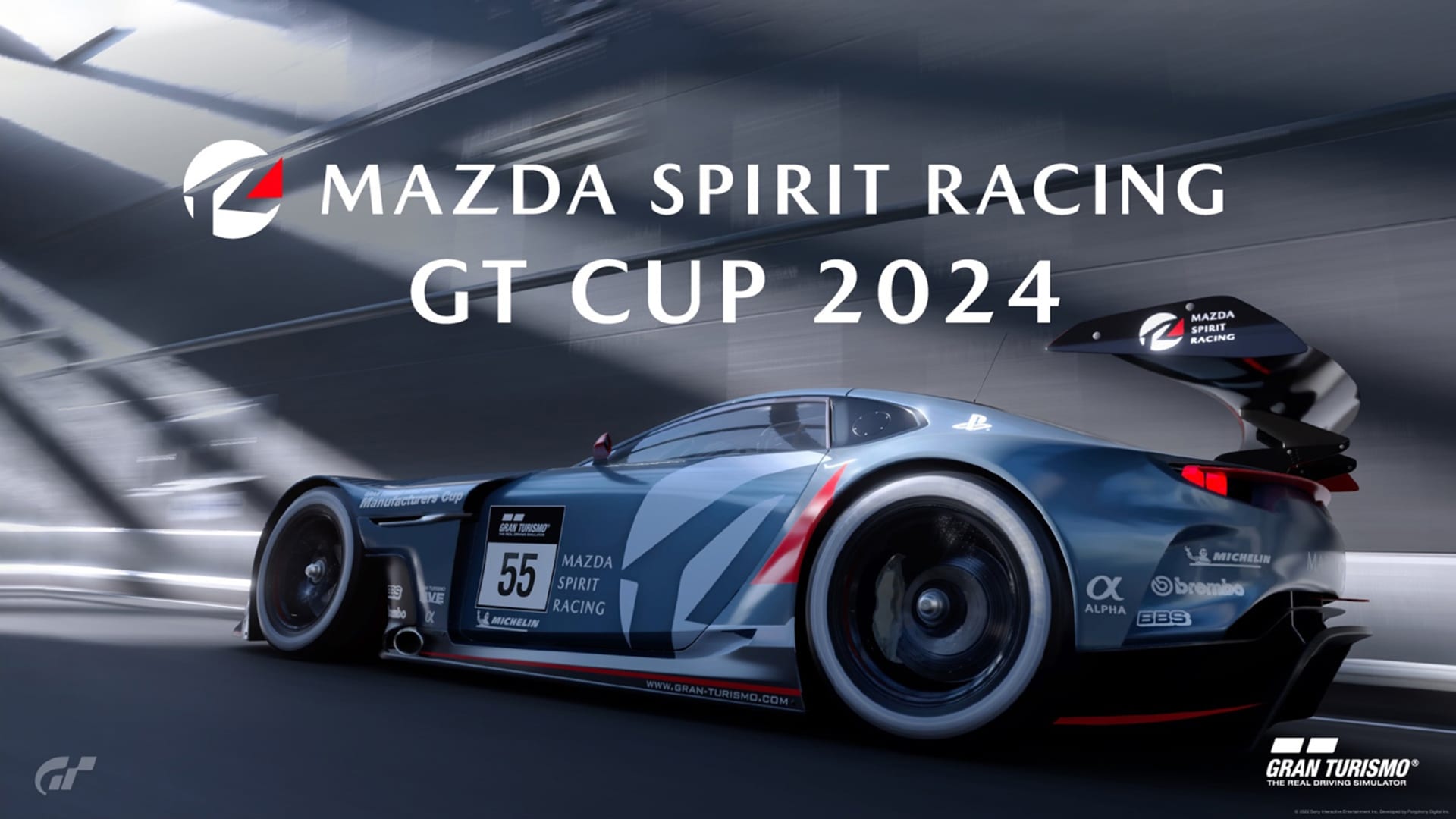 マツダがeモータースポーツ大会「MAZDA SPIRIT RACING GT CUP 2024」を開催する