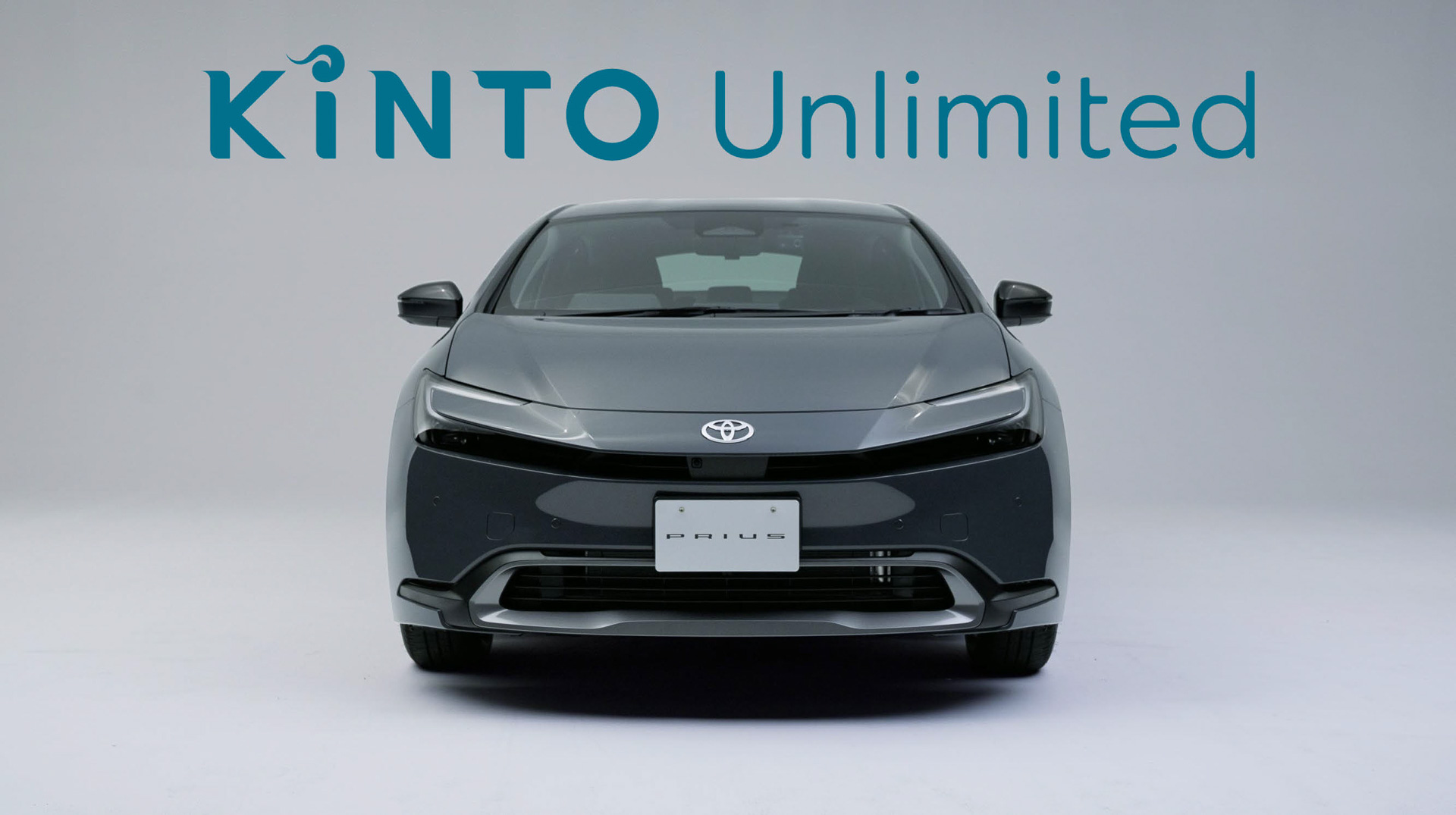 キントの主力車種となるKINTO Unlimited プリウス Uグレード