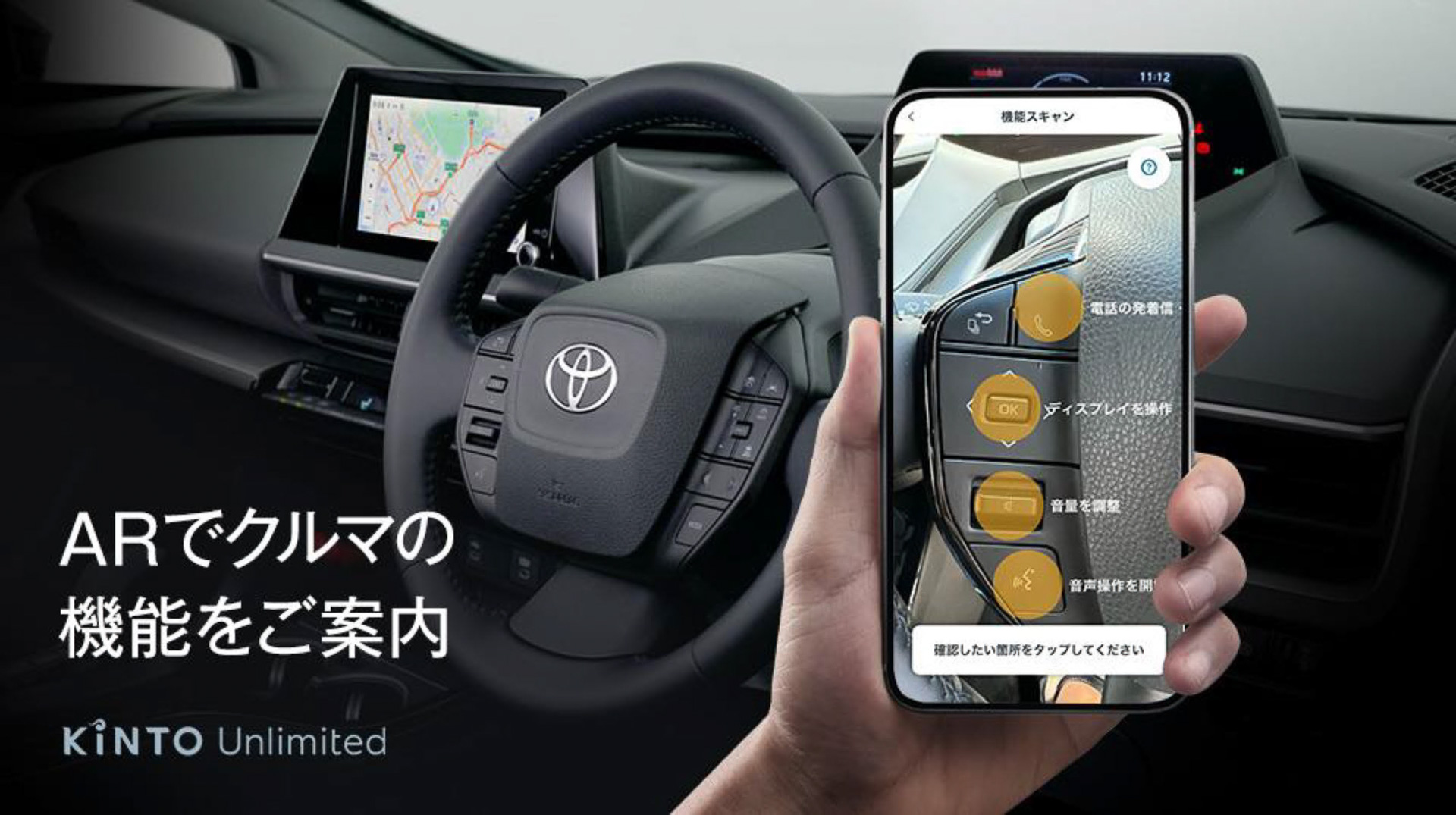 UIのデジタル化