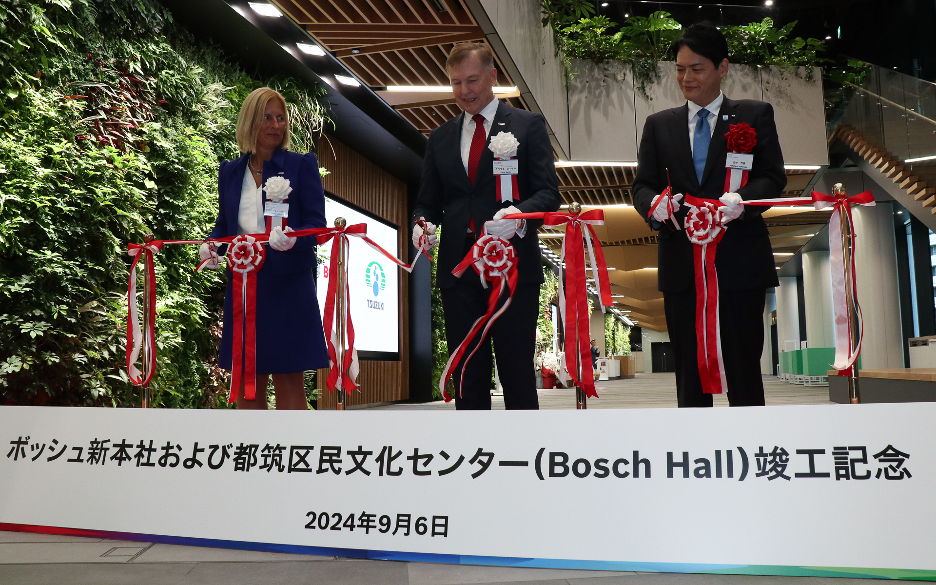 竣工式でロバート・ボッシュGmbH 取締役会メンバー タニア・リュッカート氏（左）、ボッシュ株式会社 代表取締役社長 クラウス・メーダー氏（中央）、横浜市市長 山中竹春氏（右）の3人によって行なわれたテープカット
