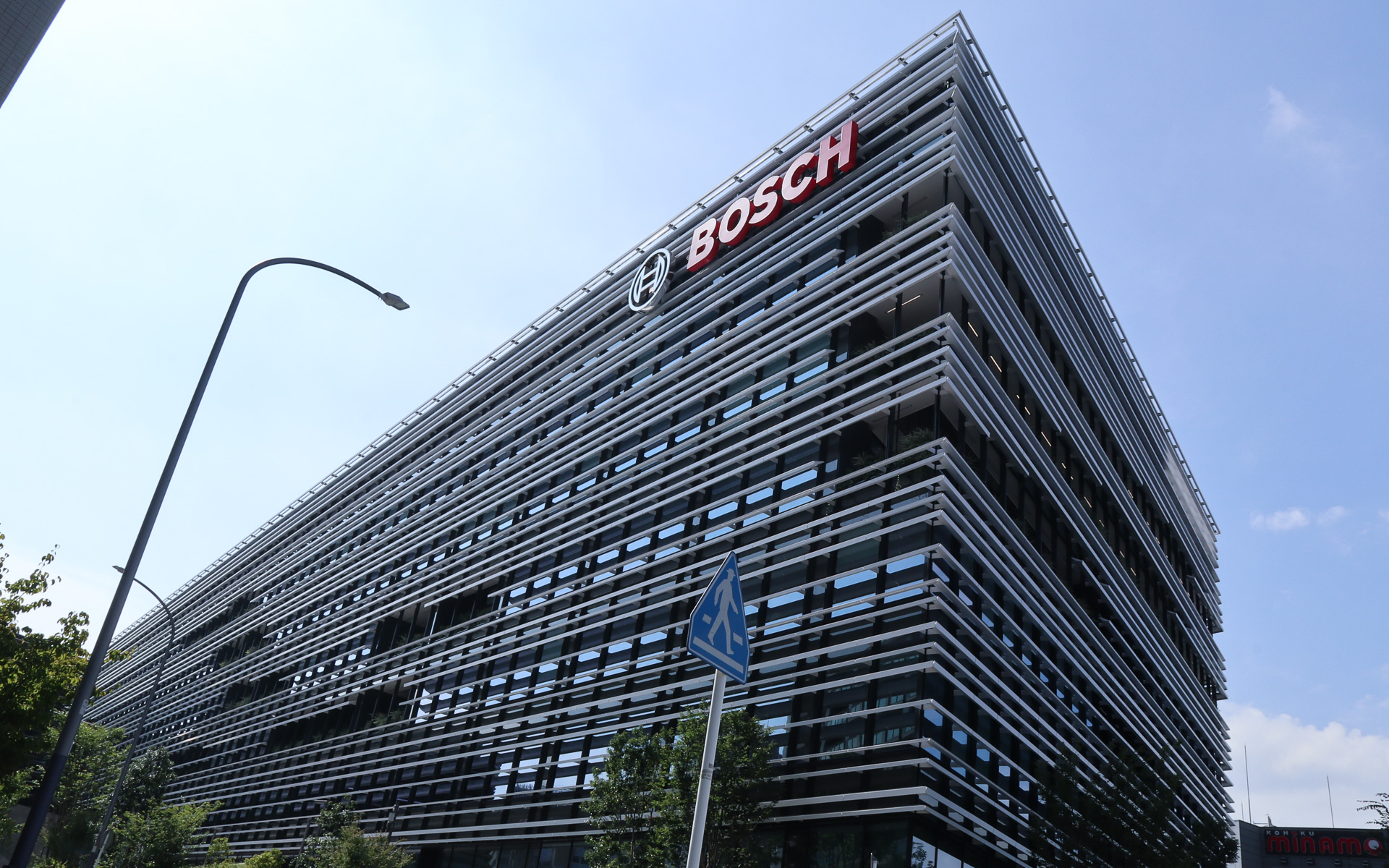 ボッシュ新本社は地上7階、地下2階