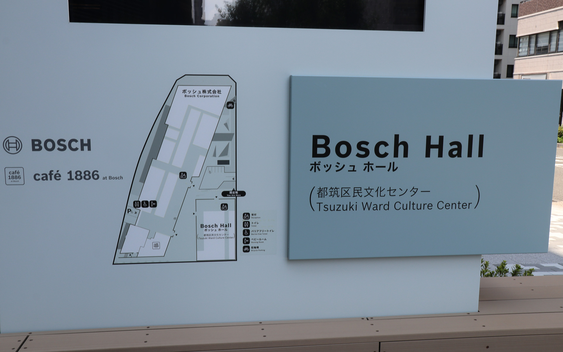 敷地内の概略図